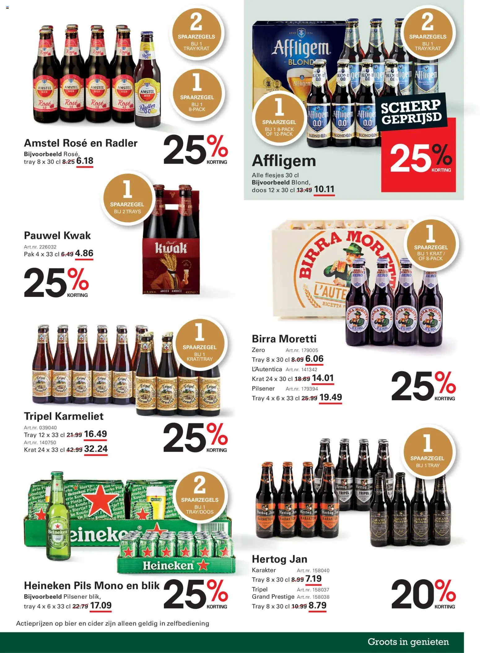 Nieuwe » Sligro folder voor Mei « is er! Ontdek geweldige aanbiedingen en bespaar. | Nederland