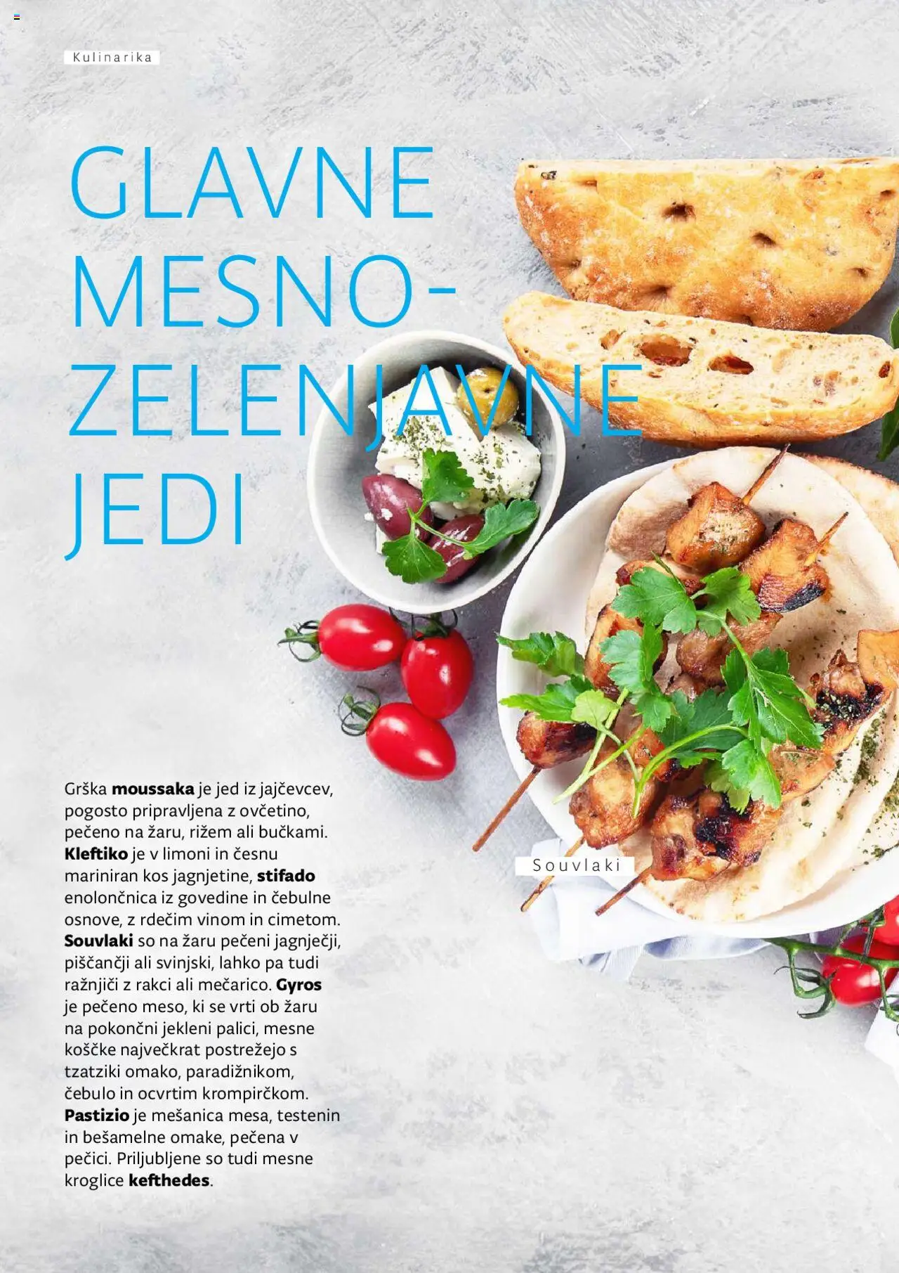 Kompas katalog mediteran │ velja od 11.01.2024 | Stran: 68 | Izdelki: Ražnjiči, Kos