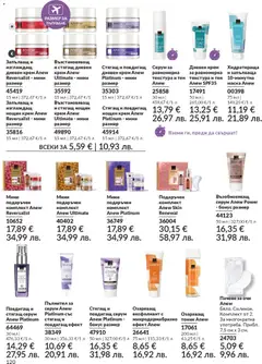 Преглед на AVON каталог 02 - Офертите са валидни от 01.02.2026 | Страница: 126
