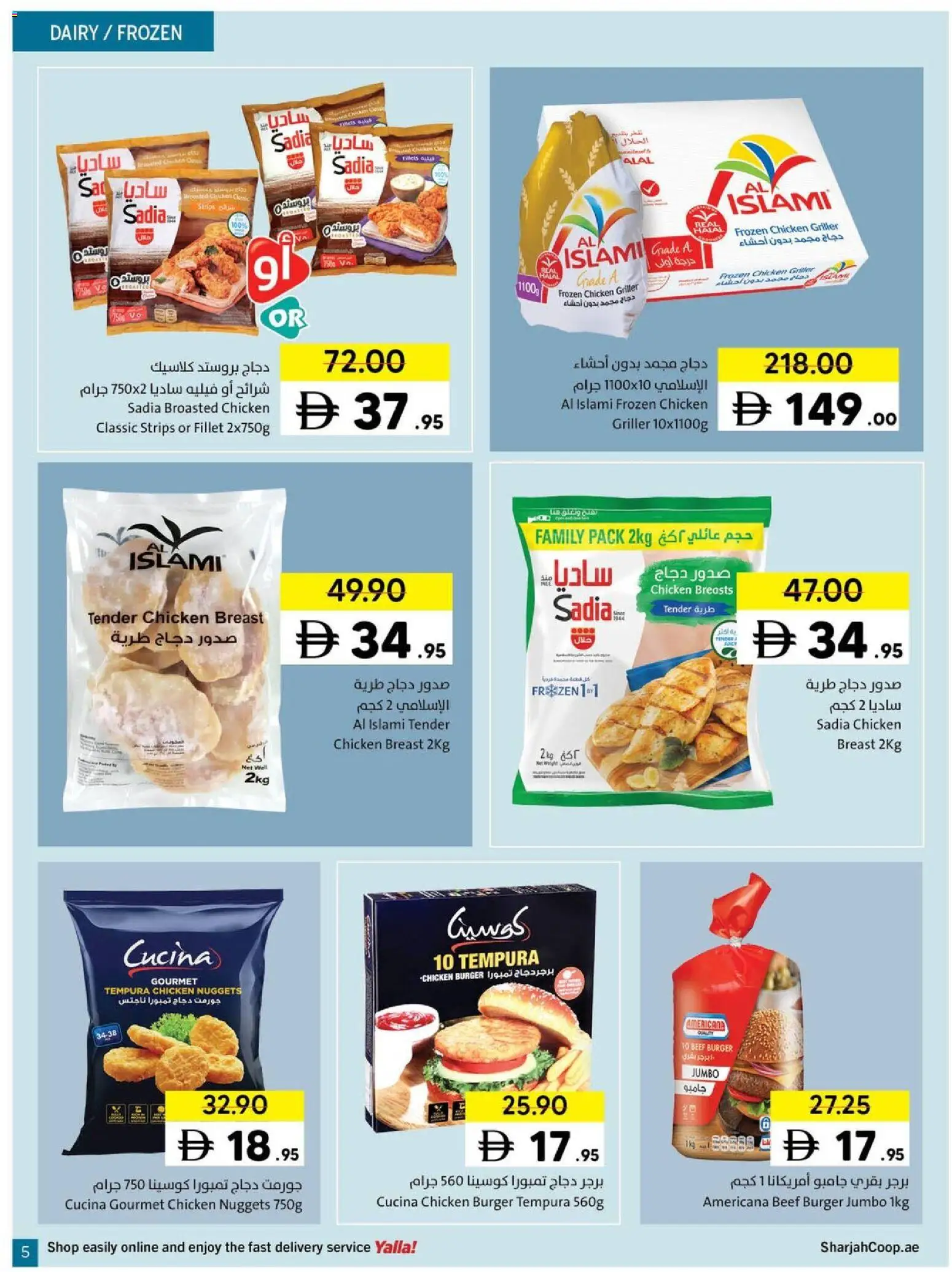 {H1} | Page: 5 | Products: Čokoláda, Schokolade, Έπιπλο κουζίνας