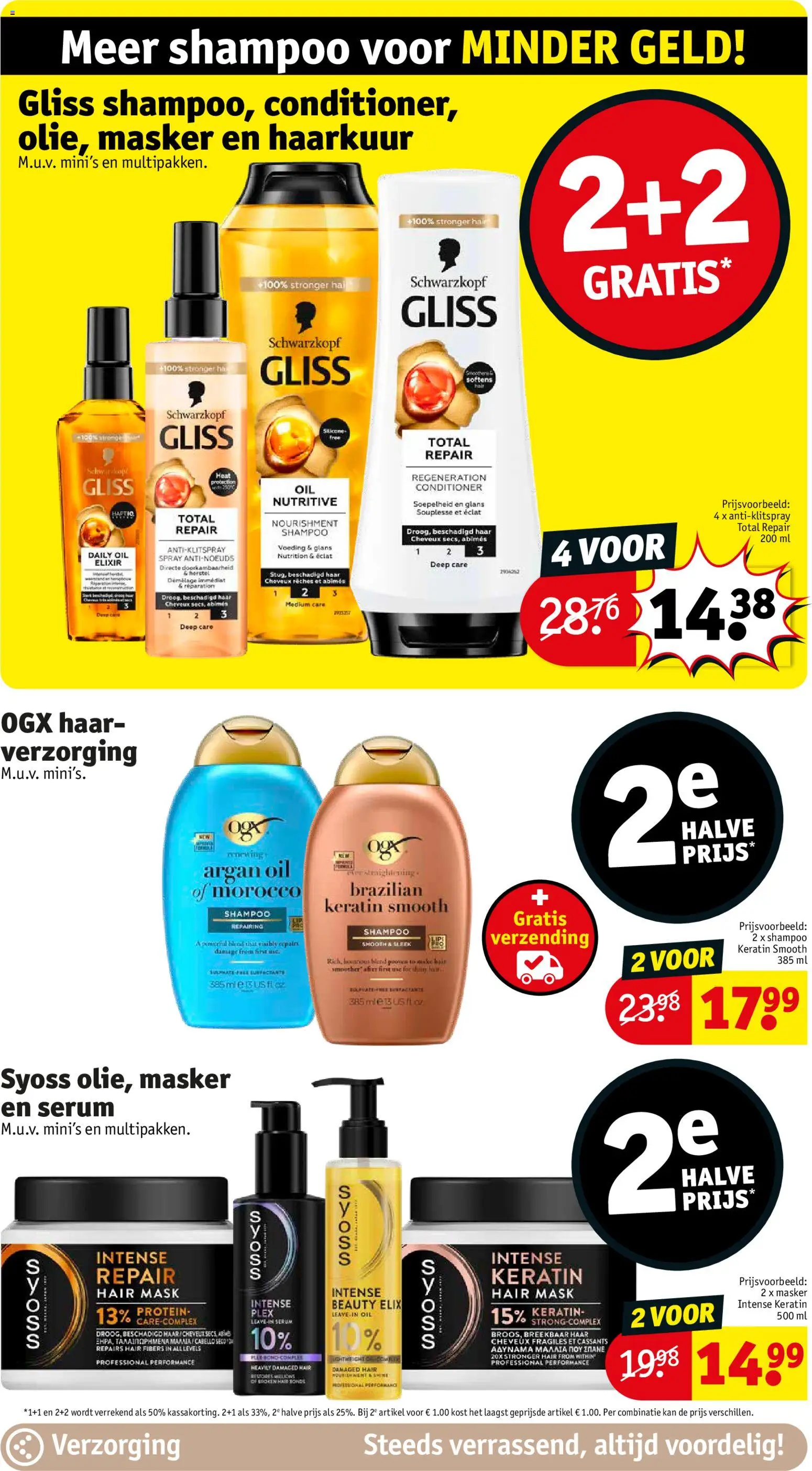 {H1} | Pagina: 45 | Producten: Shampoo, Conditioner, Masker, Kan