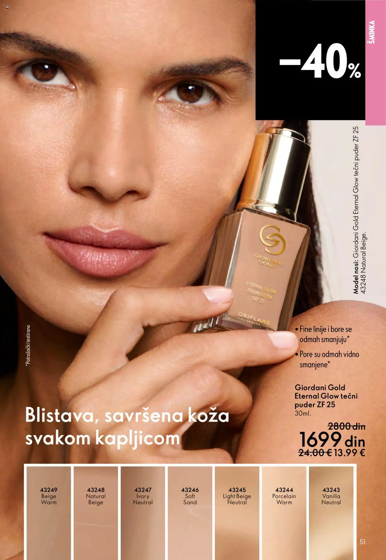 Oriflame katalog - važi od 14.09.2025 | Strana: 51