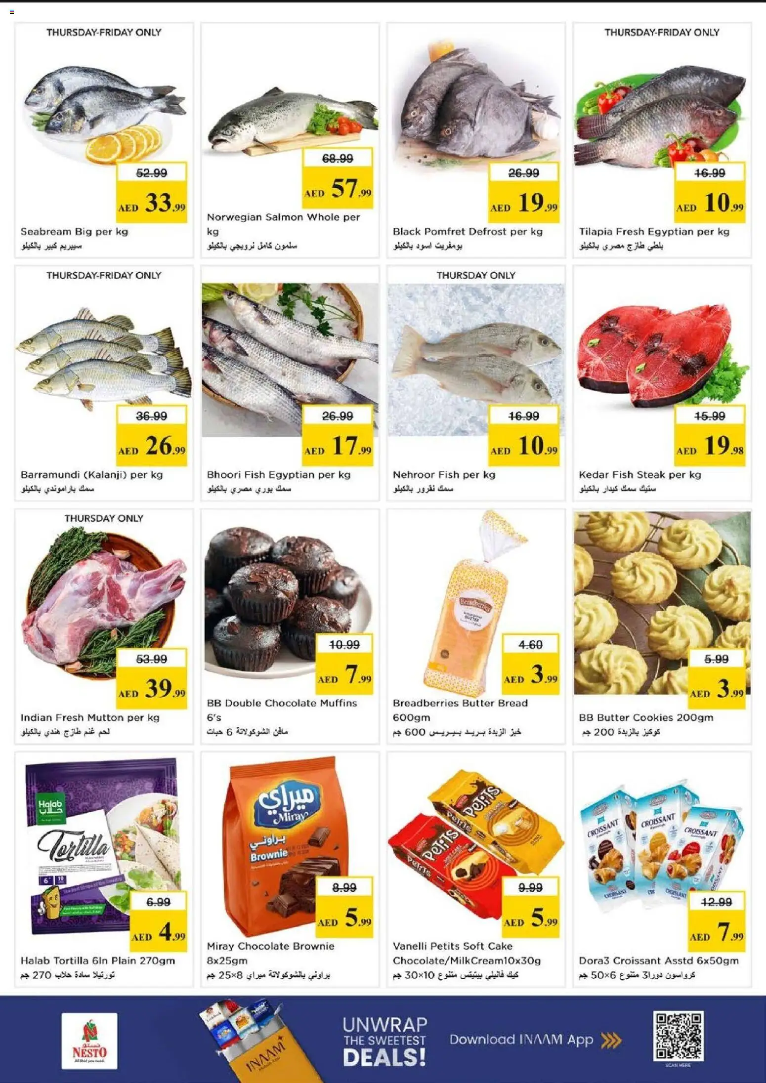 {H1} | Page: 12 | Products: Saláma, Banány, Хладилник, Банани