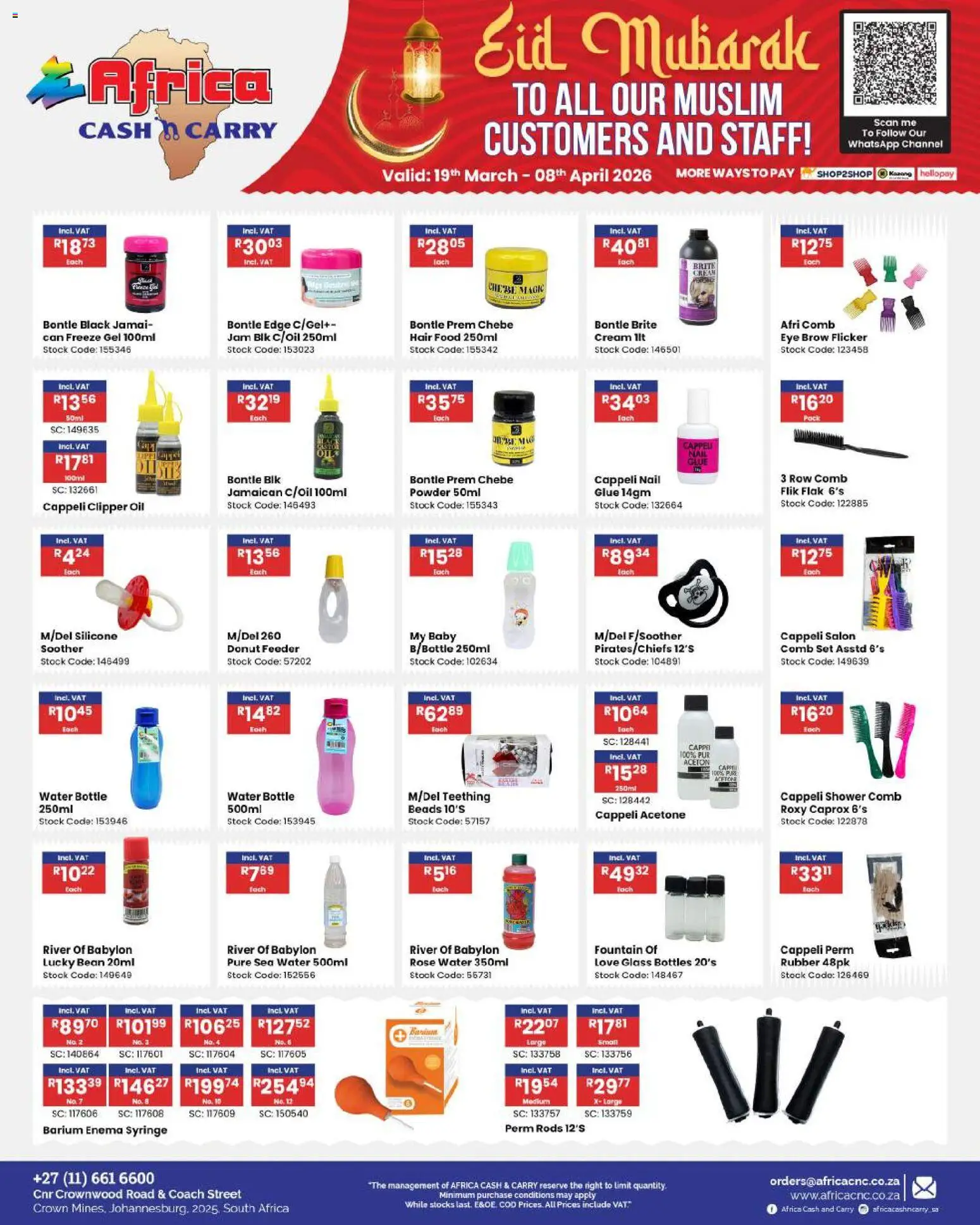 New Africa Cash & Carry catalogue – valid from 19.03.2026 | Page: 61 | Products: Jam, Oil, Powder, Cream