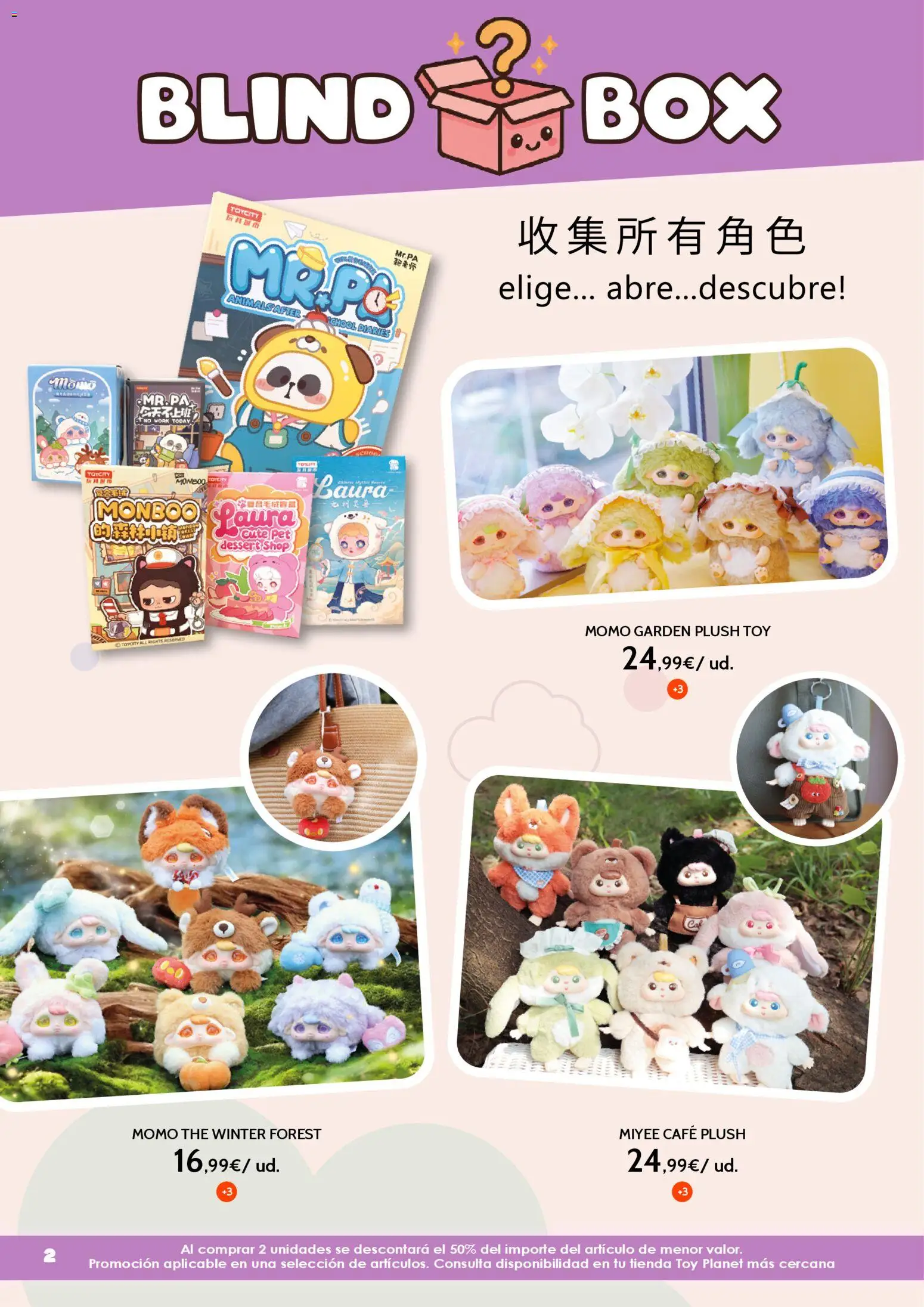 Toy Planet catálogo Blind Box │ válido desde el 09.04.2026 | Página: 2 | Productos: Café
