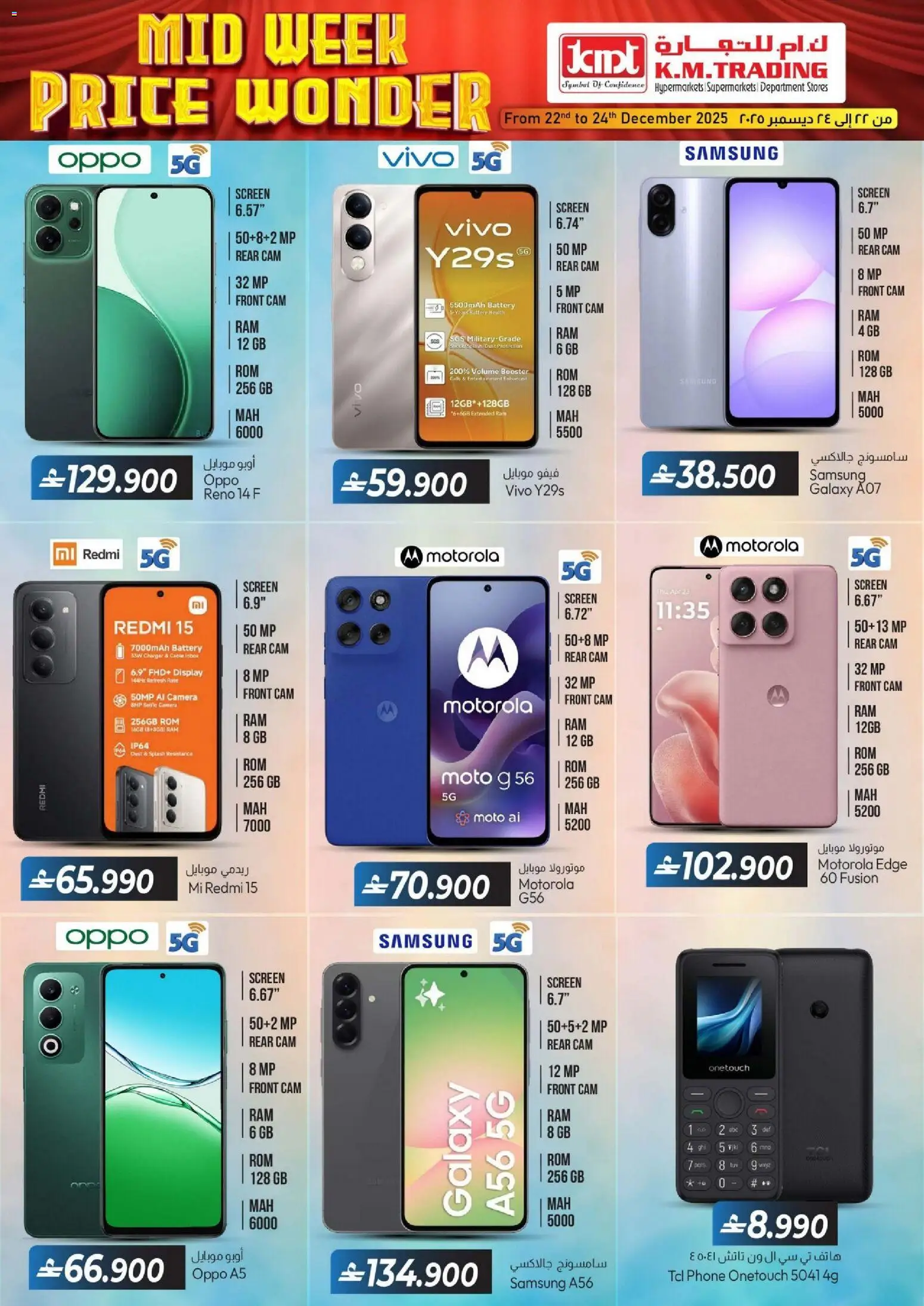 {H1} | Page: 5 | Products: Pizza, BH, Kahvi