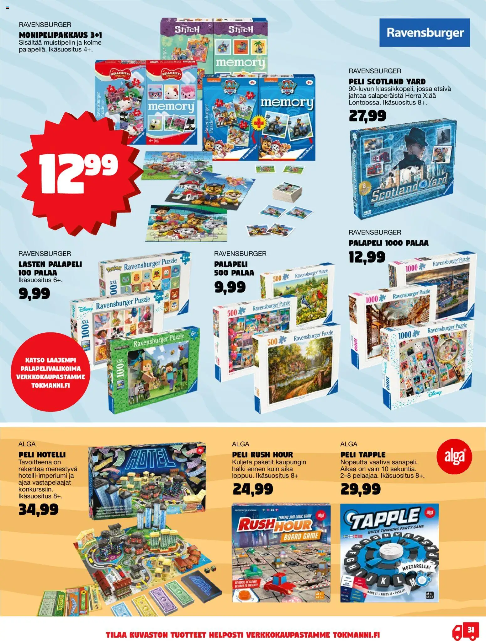 Tokmanni - Kesälelukuvasto 2026 – voimassa 27.04.2026 alkaen | Sivu: 31