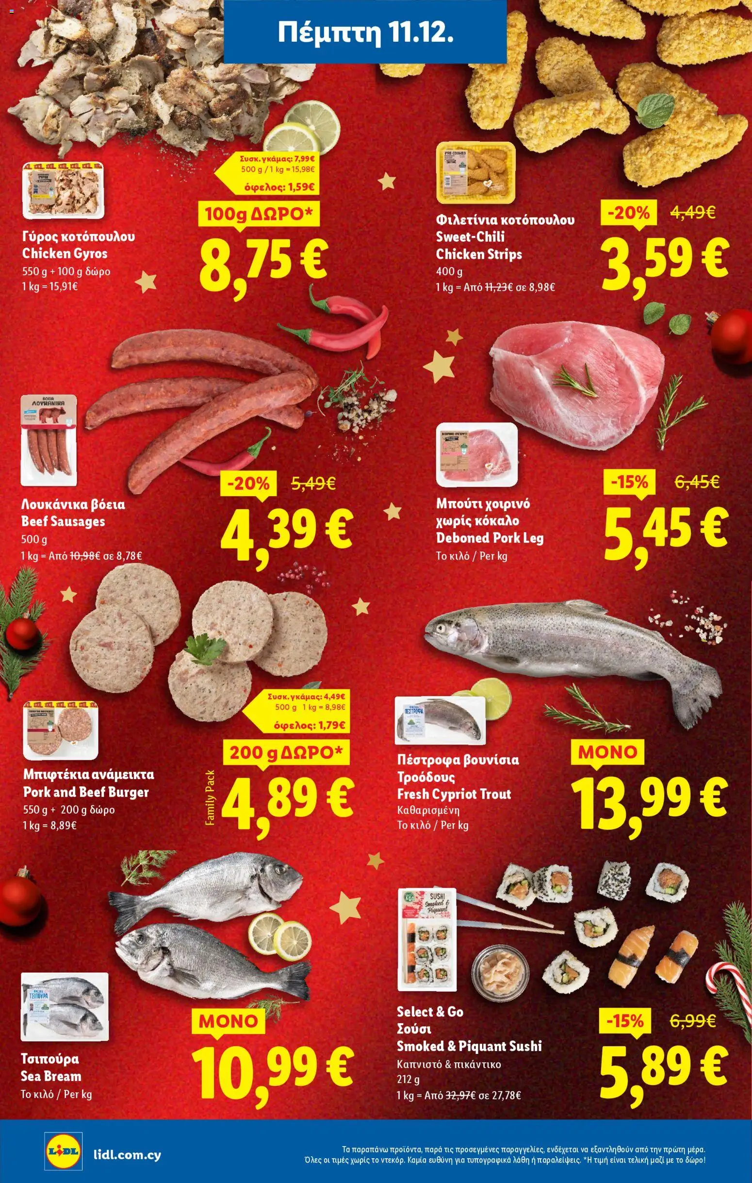 Lidl - Φυλλάδιο – σε ισχύ από 11.12.2025 | Σελίδα: 6