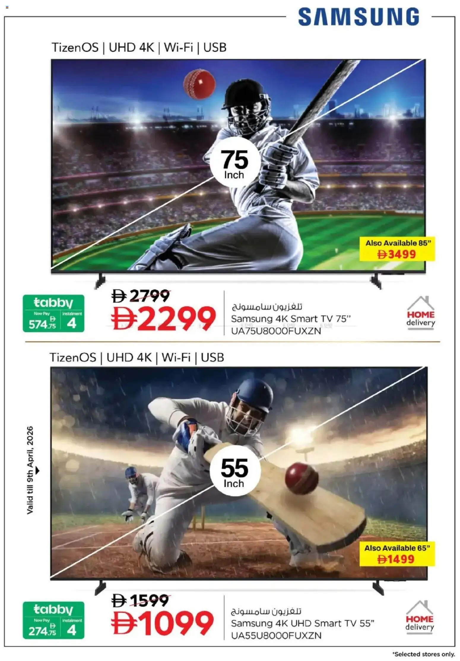 {H1} | Page: 2 | Products: Løg