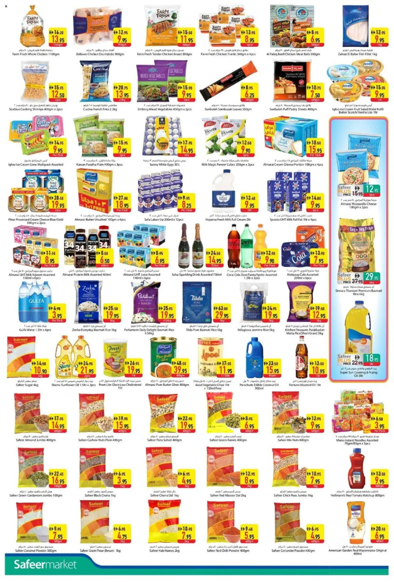 {H1} | Page: 2 | Products: Pivo, Vajcia, Čokoláda, Hovězí maso