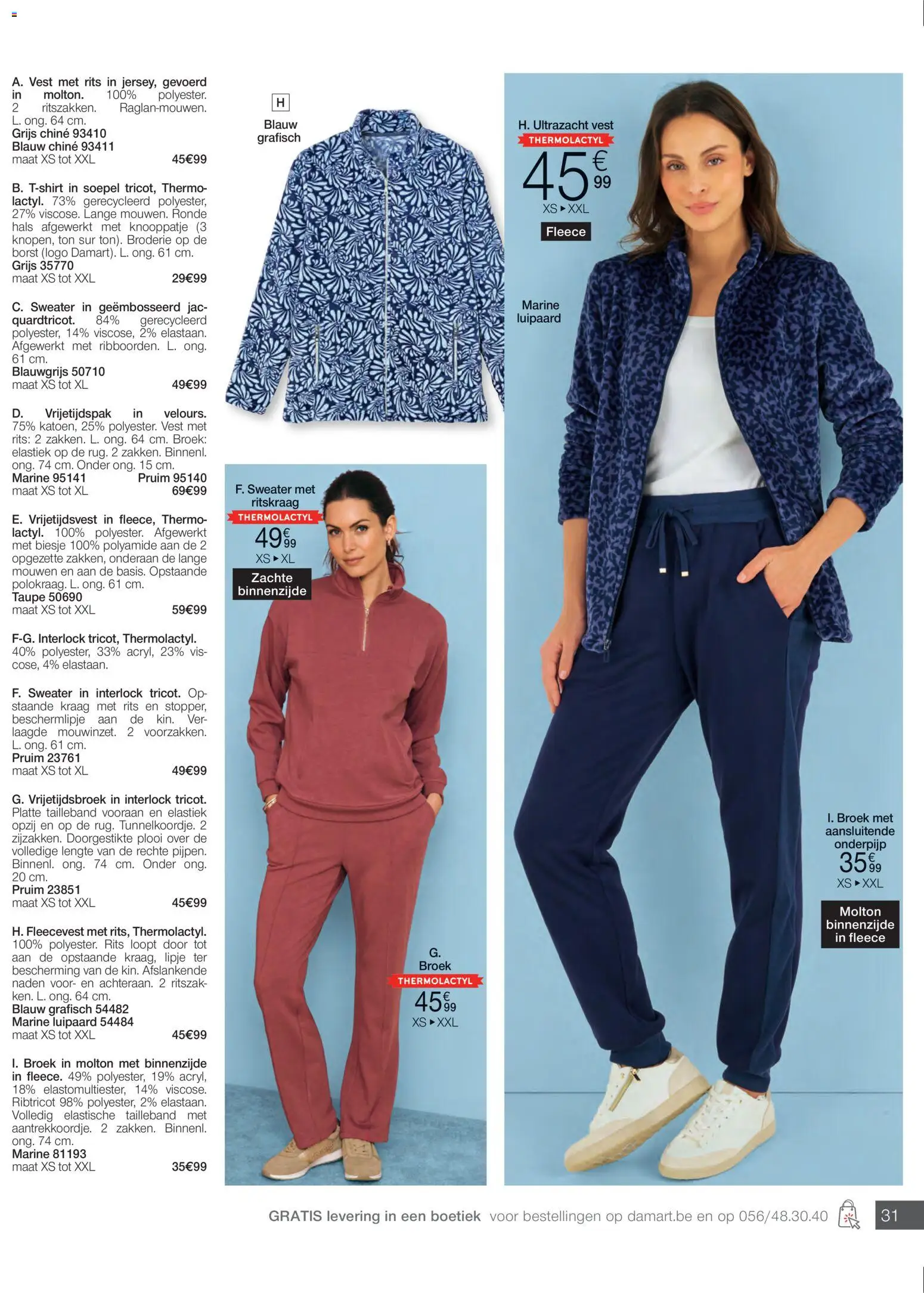 {H1} | Pagina: 31 | Producten: Vis, Sweater, Elastiek, Broek