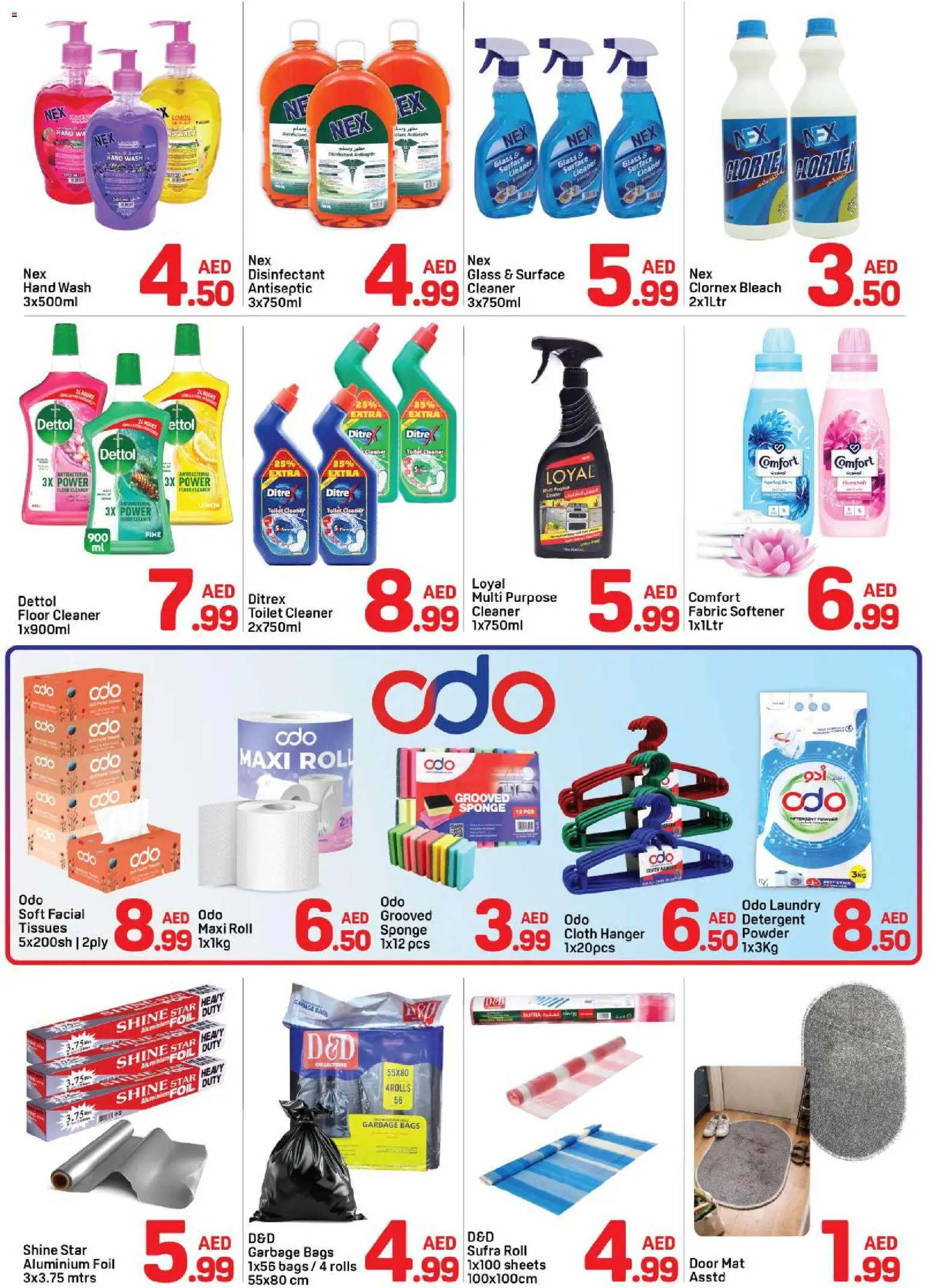 {H1} | Page: 4 | Products: Friteuse, Πούδρα, Badekåbe, Ψηνω στα καρβουνα