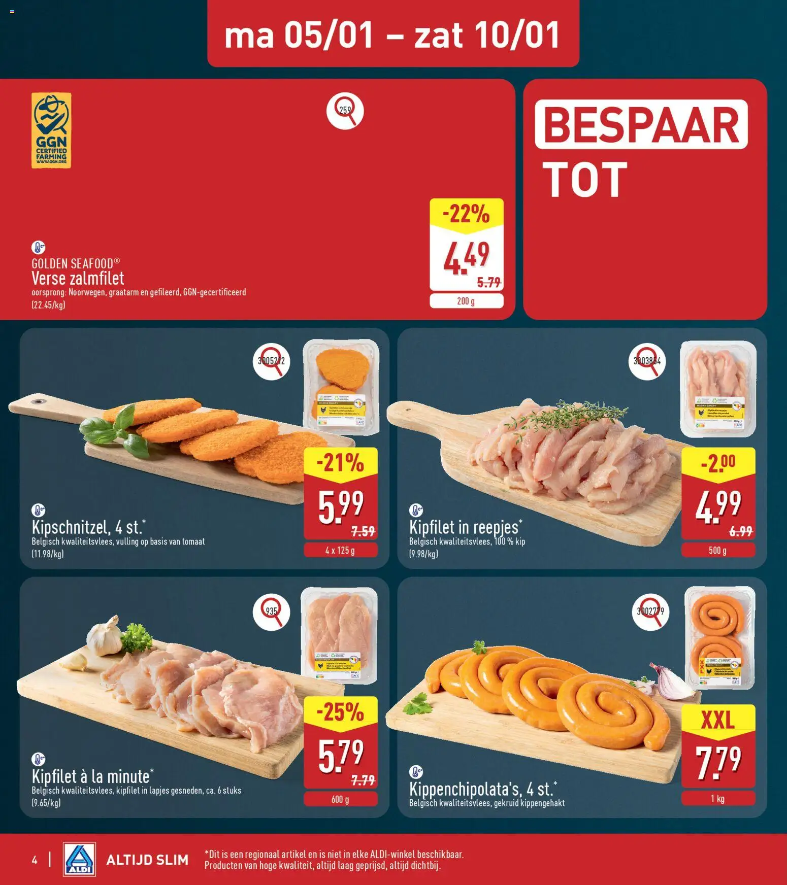 {H1} | Pagina: 4 | Producten: Kippengehakt, Kip, Tomaat, Mes