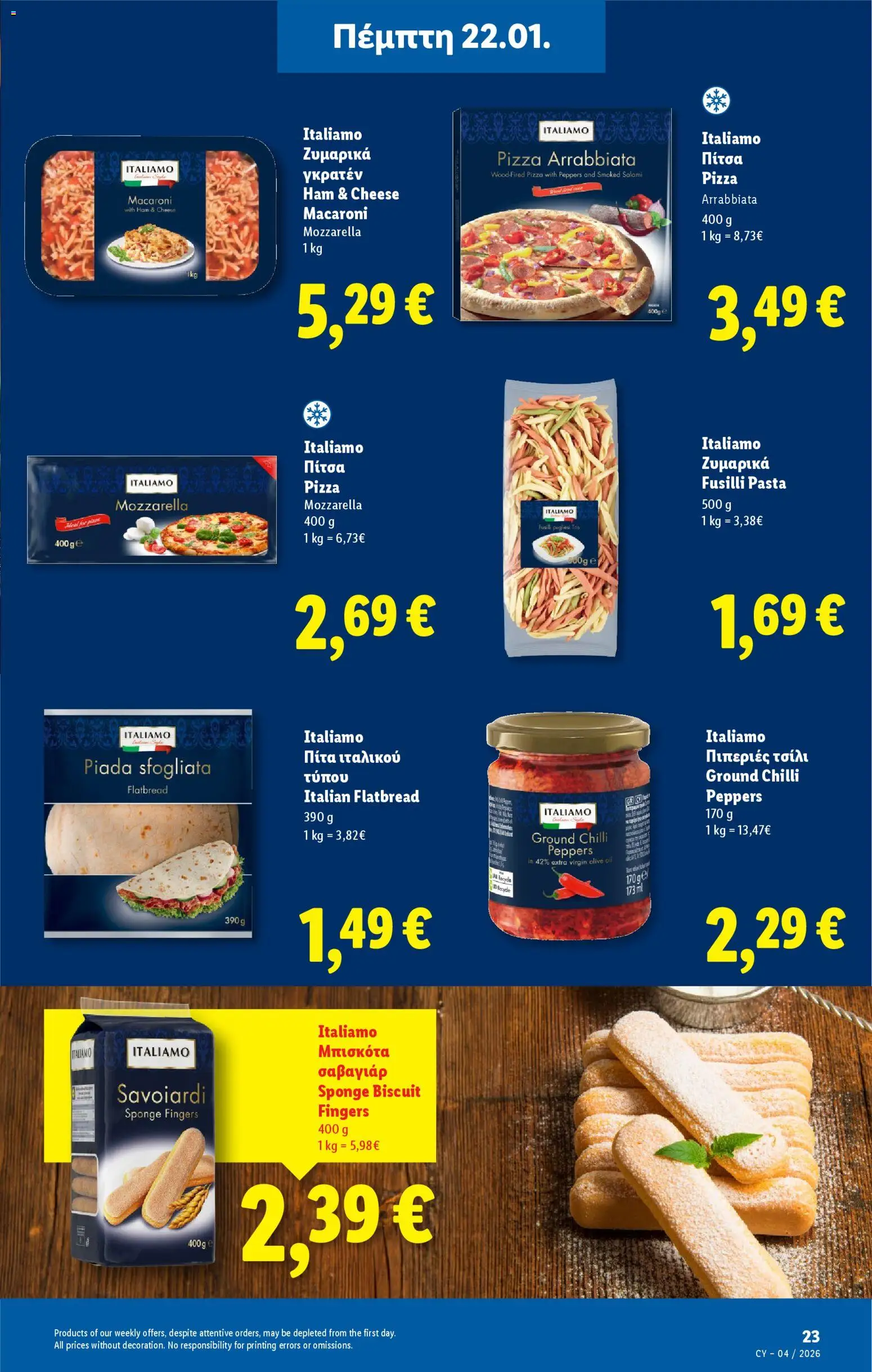 Lidl - Φυλλάδιο – σε ισχύ από 22.01.2026 | Σελίδα: 23