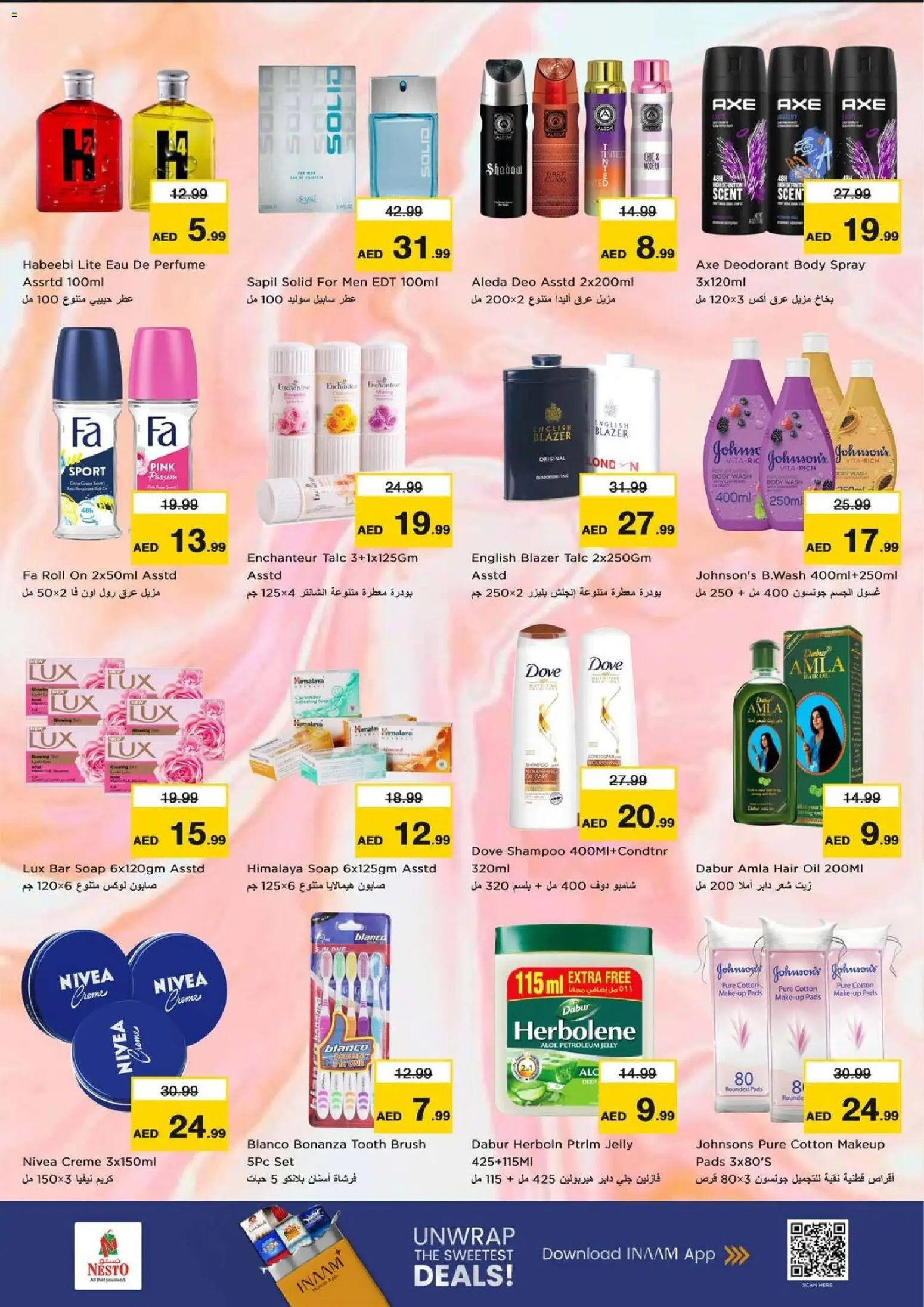 {H1} | Page: 11 | Products: Jablká, Κουτί παπουτσιών, Κρέμα σώματος, Αρωματικό λεκάνης