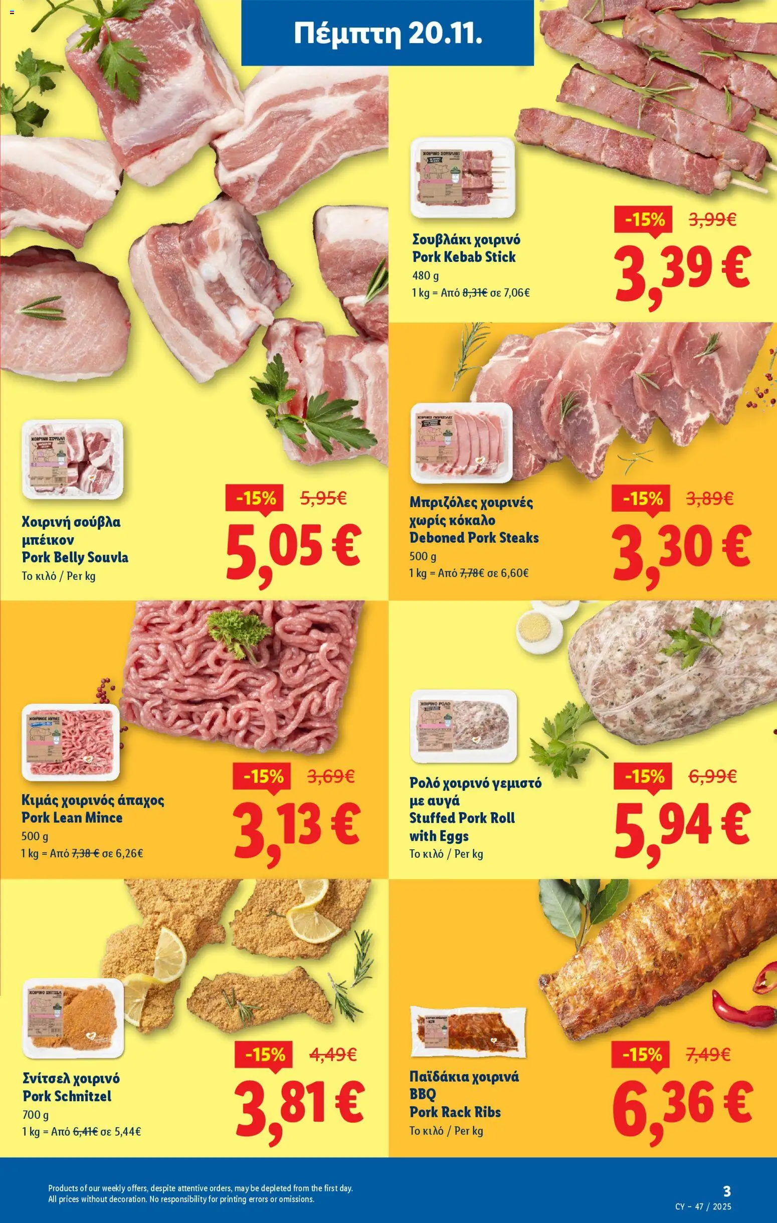 Lidl - Black Friday – σε ισχύ από 20.11.2025 | Σελίδα: 3