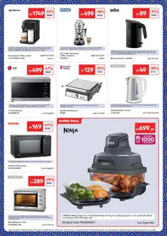 Preview of Carrefour valid from 03.03.2026 | Page: 34