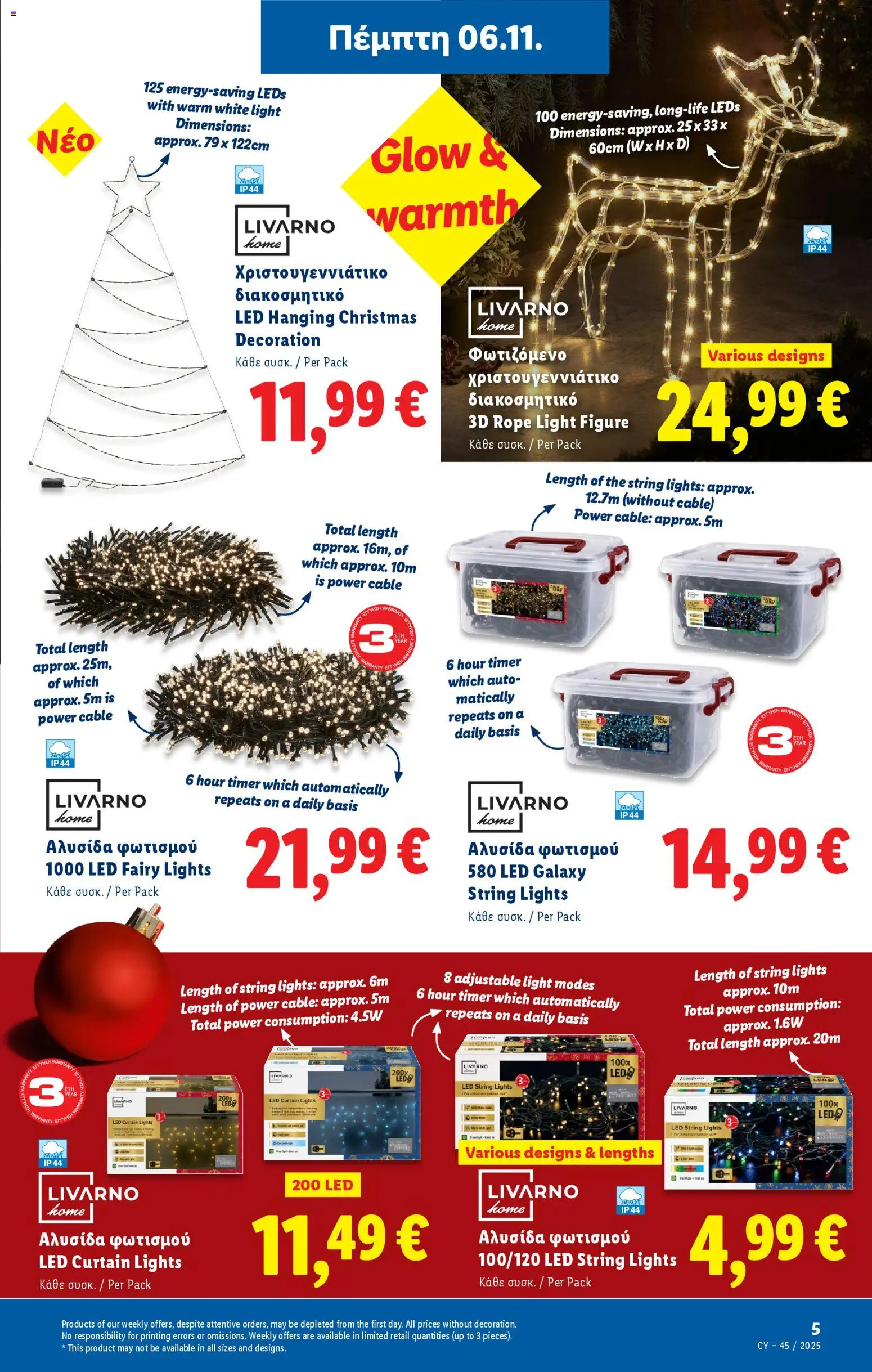 Lidl - Φυλλάδιο – σε ισχύ από 06.11.2025 | Σελίδα: 37