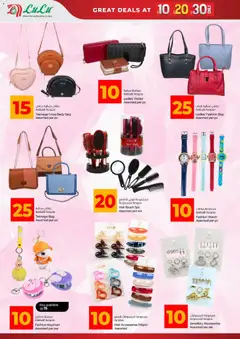 Preview of Lulu Hypermarket Great Deals  valid from 15.04.2026 | Page: 8 | Products: Whisky, Αρωματικό λεκάνης