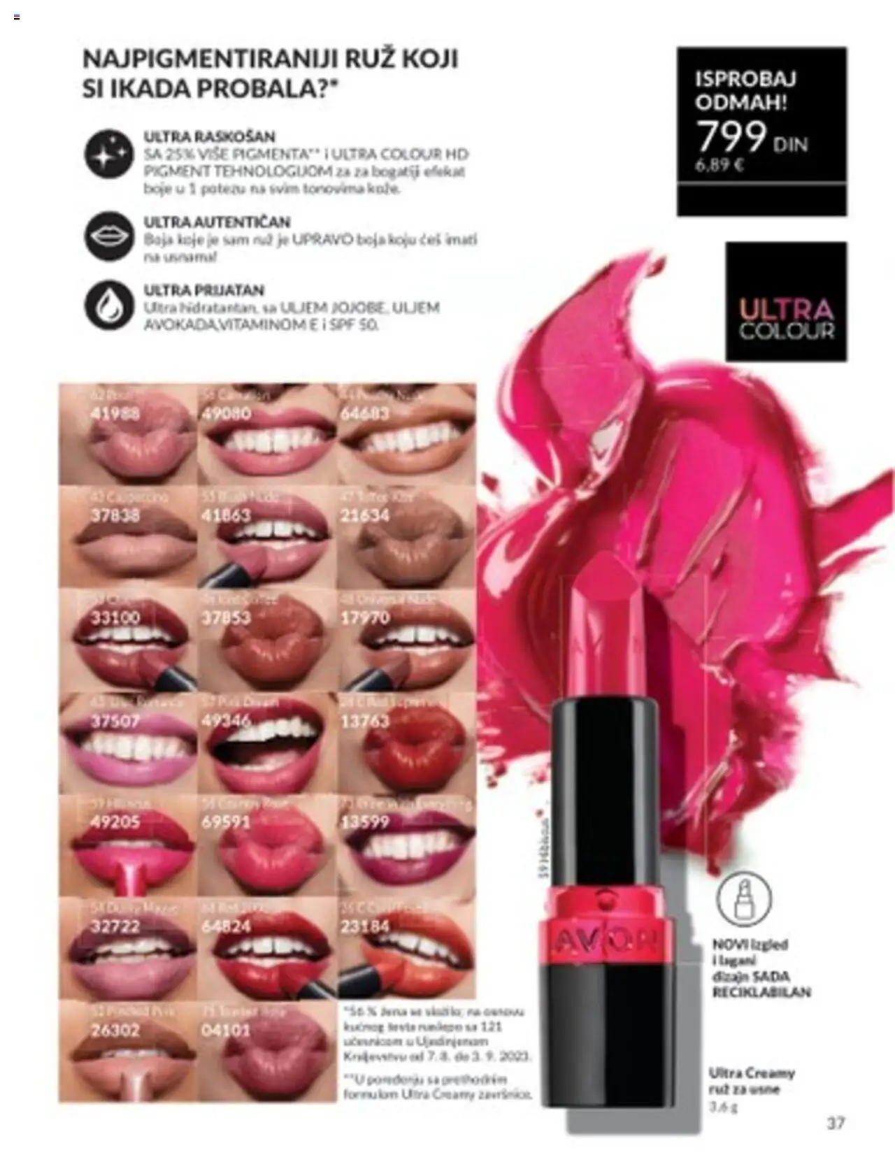 AVON katalog - važi od 01.07.2025 | Strana: 37