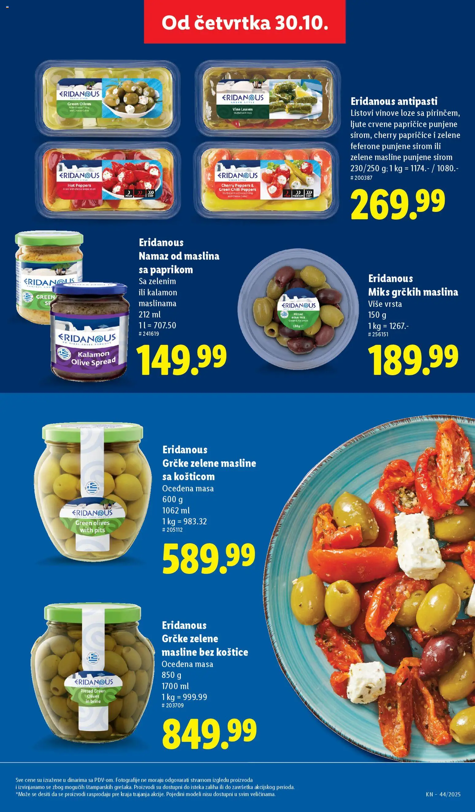 Lidl katalog - važi od 30.10.2025 | Strana: 49 | Proizvode: Masline