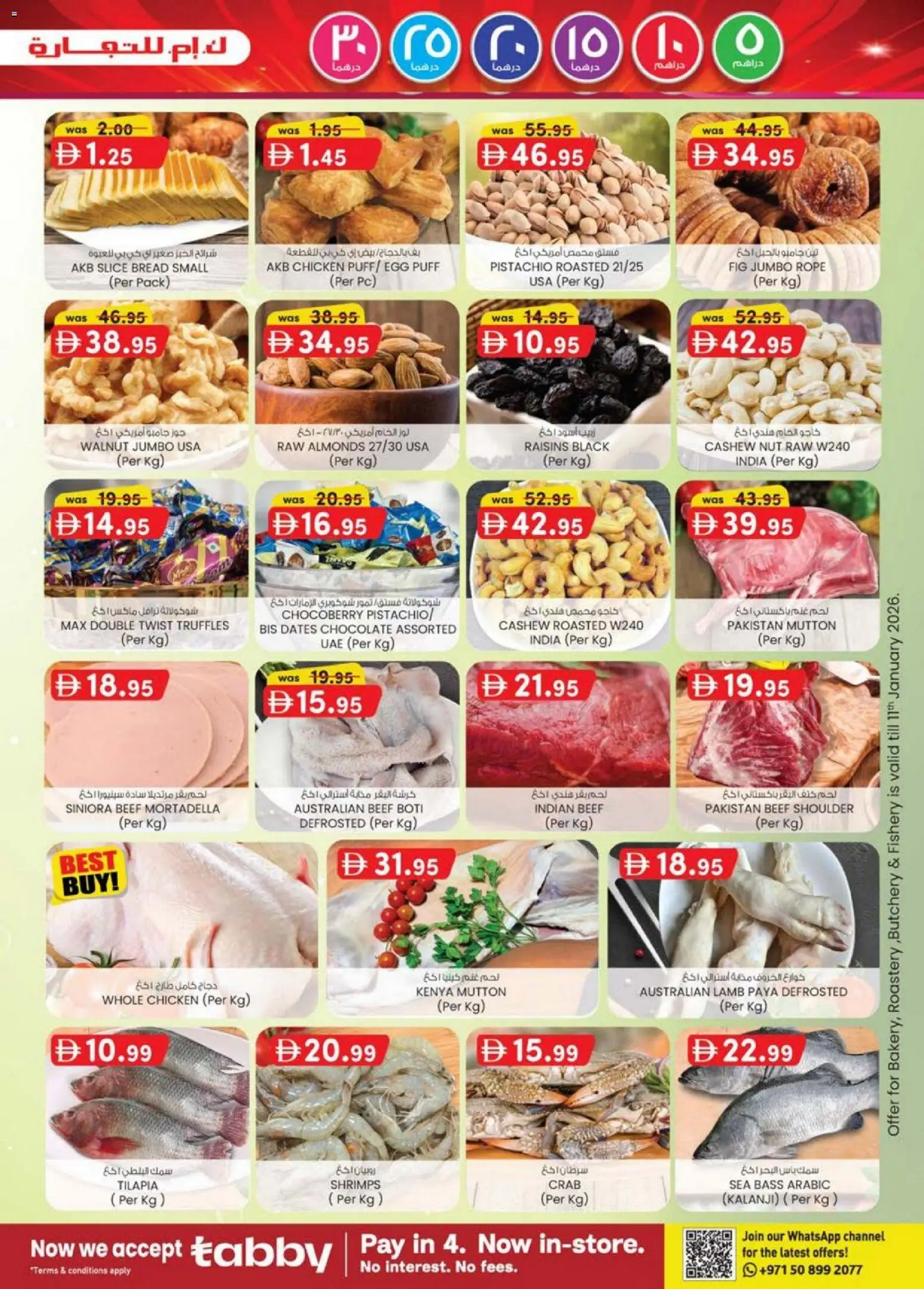 {H1} | Page: 15 | Products: Saláma, Banány, Čokoláda, Schokolade