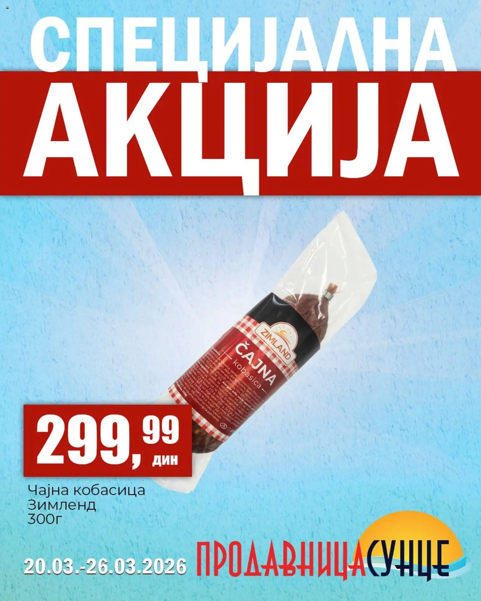 Sunce katalog - važi od 20.03.2026 | Strana: 3 | Proizvode: Kobasica