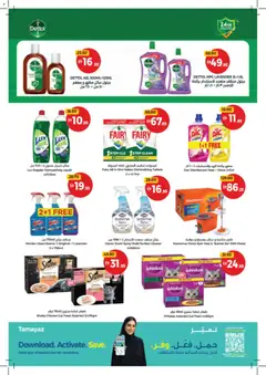 Preview of Union COOP offers valid from 12.01.2026 | Page: 24