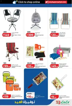 Preview of Lulu Hypermarket Eid Savers - Abu Dhabi & Al Ain valid from 14.03.2026 | Page: 35 | Products: Bruser, Lampe, Saltstænger, Hjemmesko