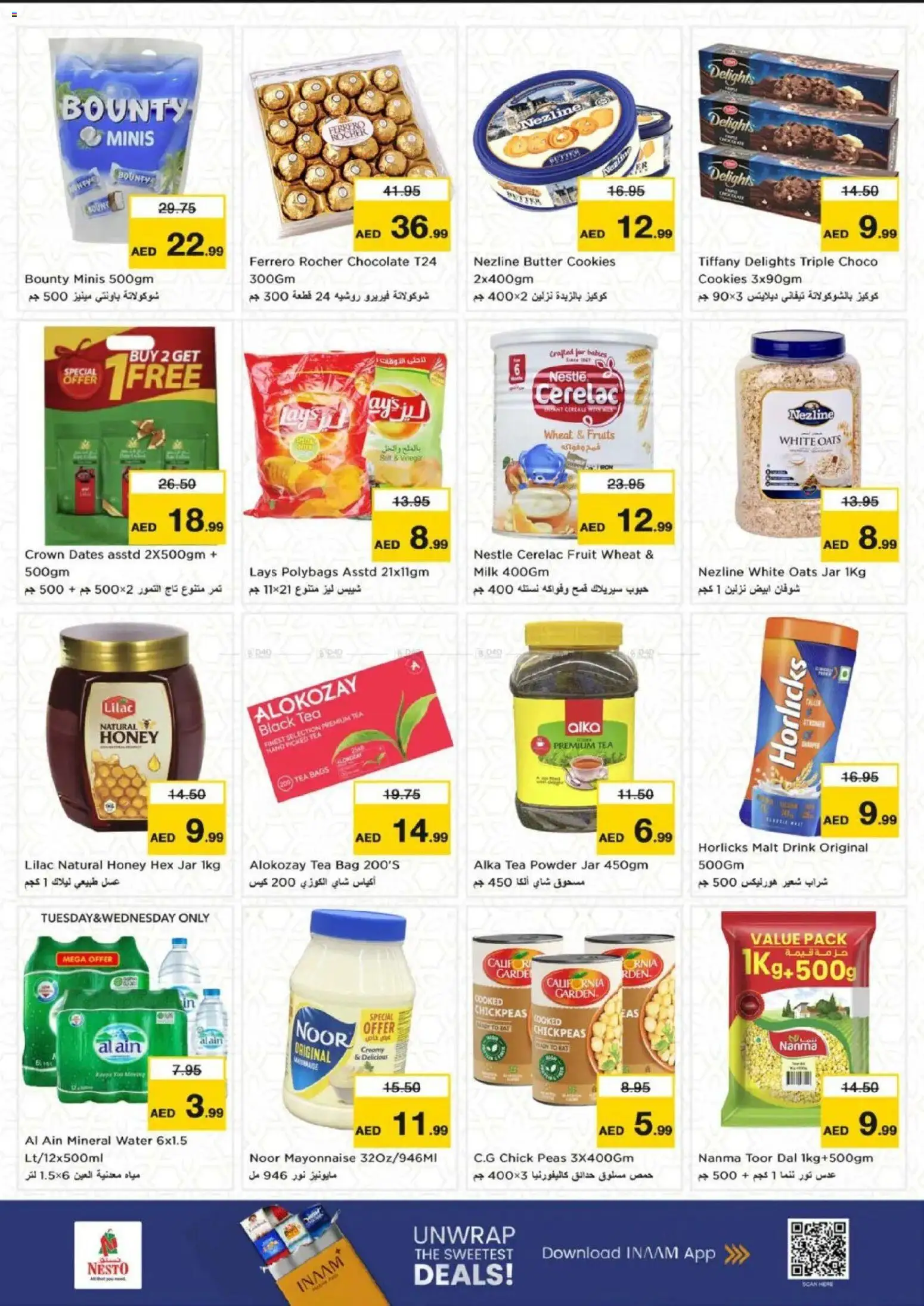 {H1} | Page: 3 | Products: Čaj, Whisky, Πούδρα, Spidskål