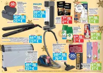 Преглед на Фантастико брошура - Офертите са валидни от 04.12.2025 | Страница: 28