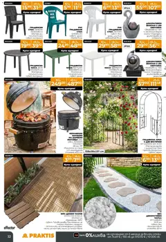 Преглед на Praktis брошура - Офертите са валидни от 09.03.2026 | Страница: 32
