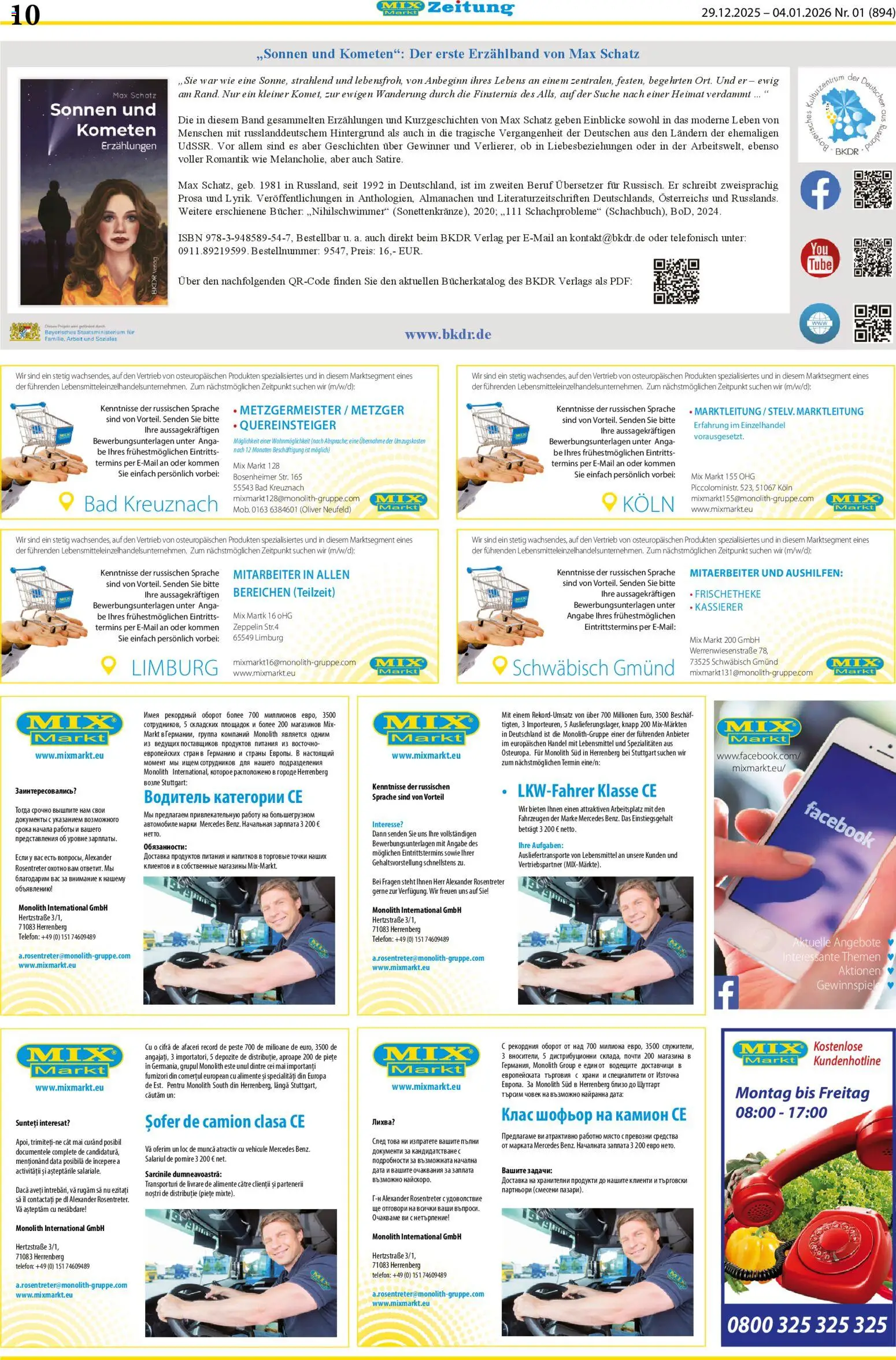 Mix Markt Prospekt – gültig ab 29.12.2025 | Seite: 3 | Produkte: Bad