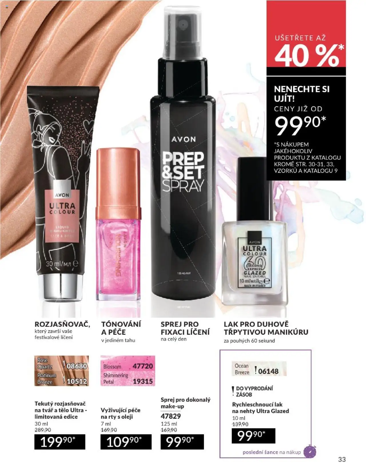 Avon katalog 8/2025 od 31.07.2025 | Strana: 33 | Produkty: Makeup, Nehty, Body, Rozjasňovač