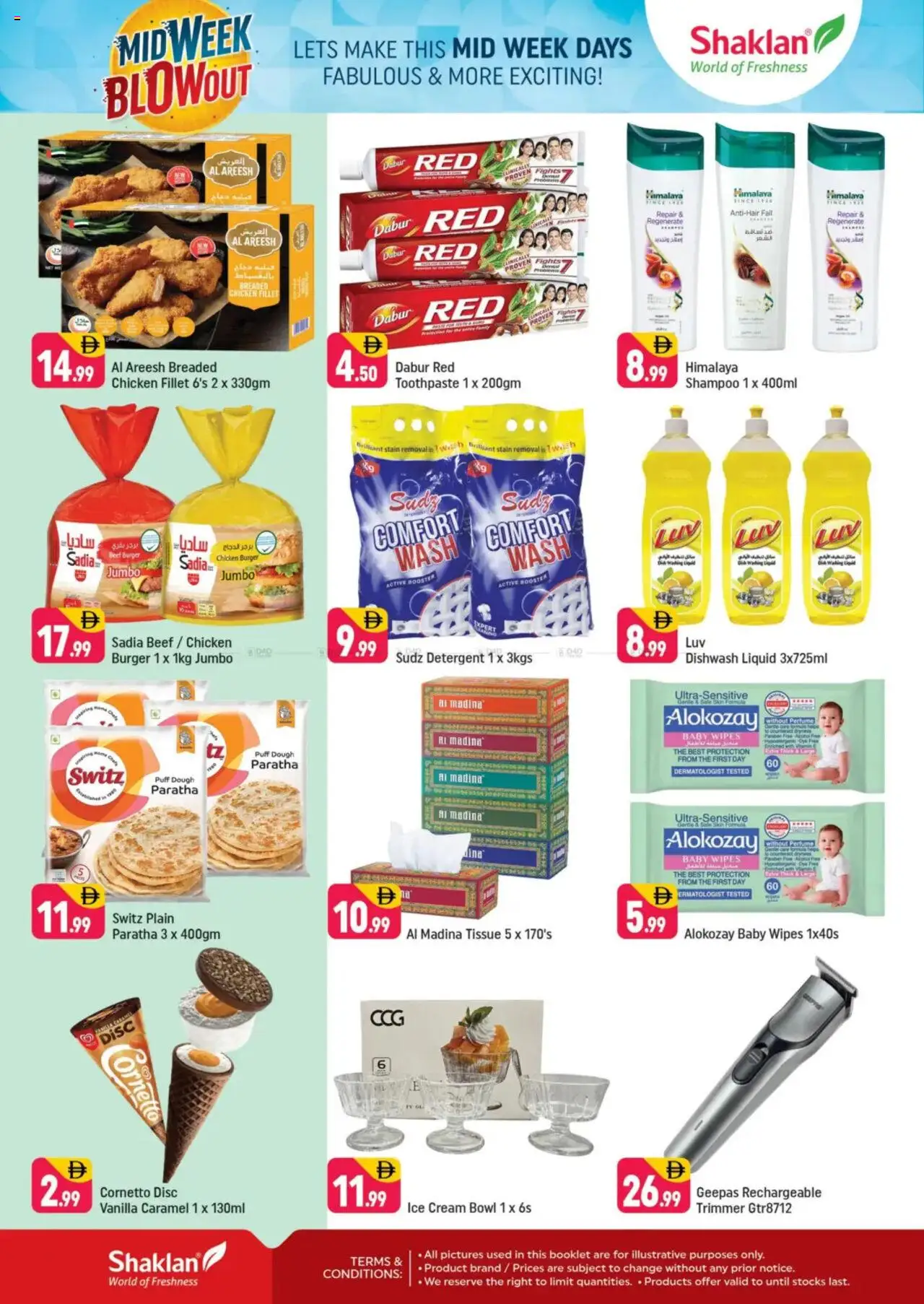 {H1} | Page: 2 | Products: Κρέμα σώματος