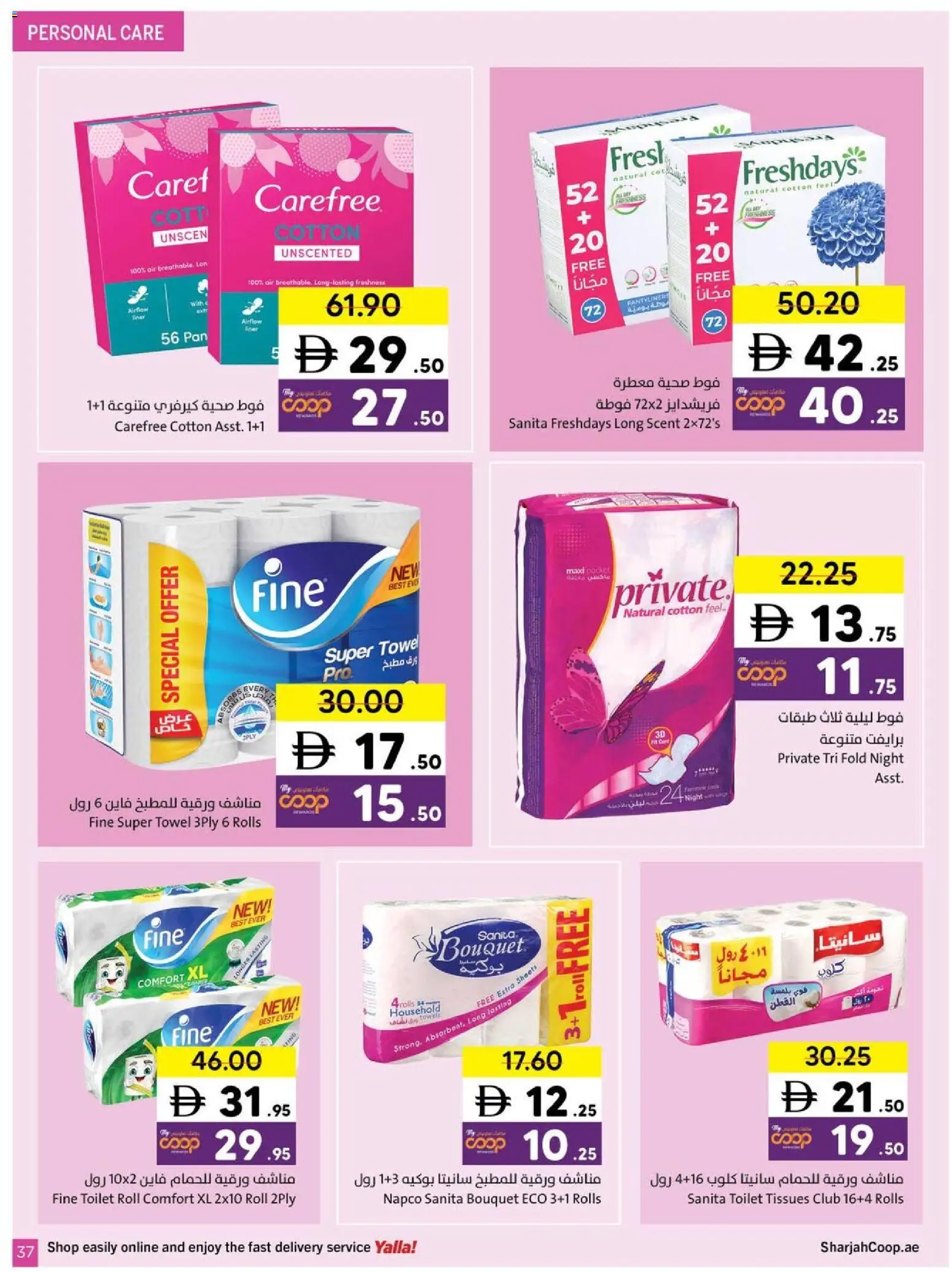 {H1} | Page: 37 | Products: Badekåbe, Bourbon