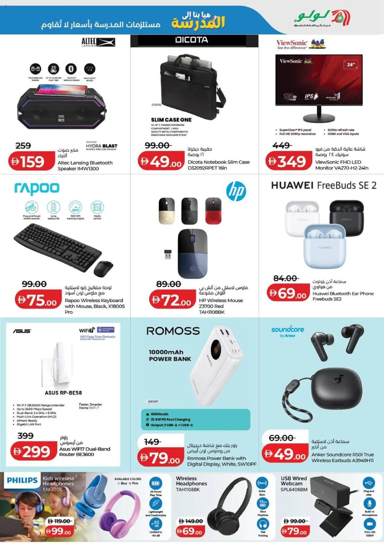 {H1} | Page: 5 | Products: Parfume, Ost, Fløde, Løg