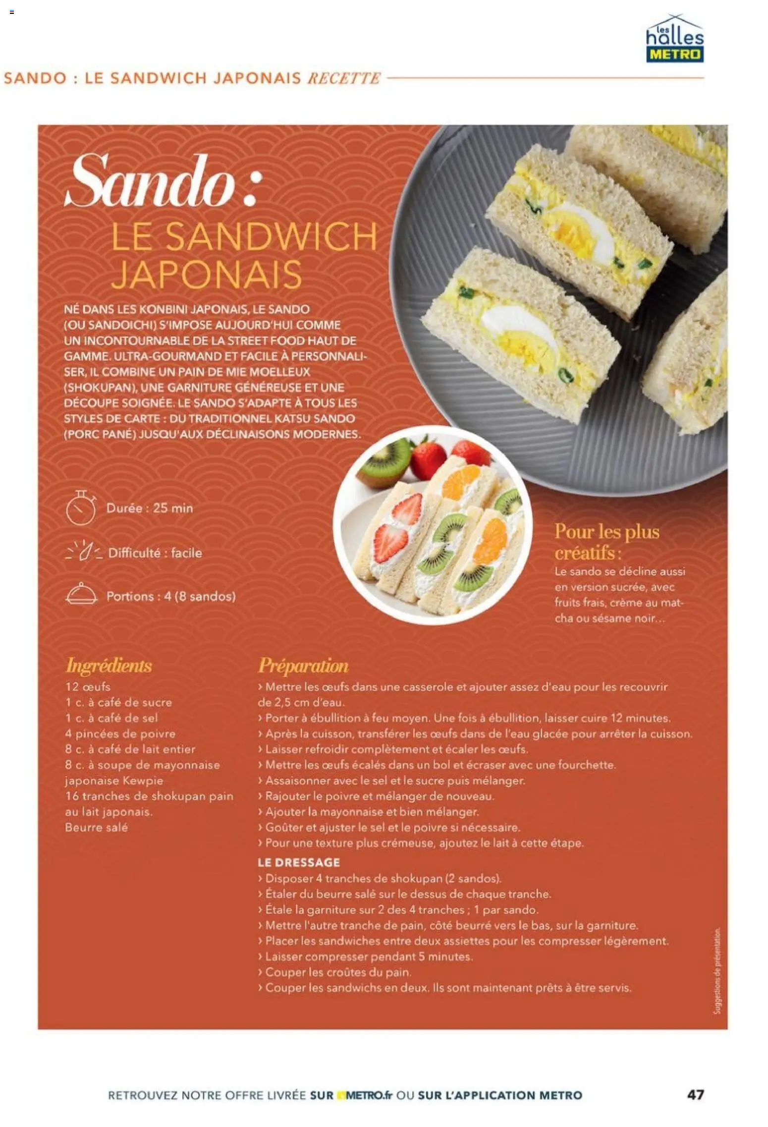 {H1} | Page: 47 | Produits: Soupe, Lait entier, Casserole, Pain de mie