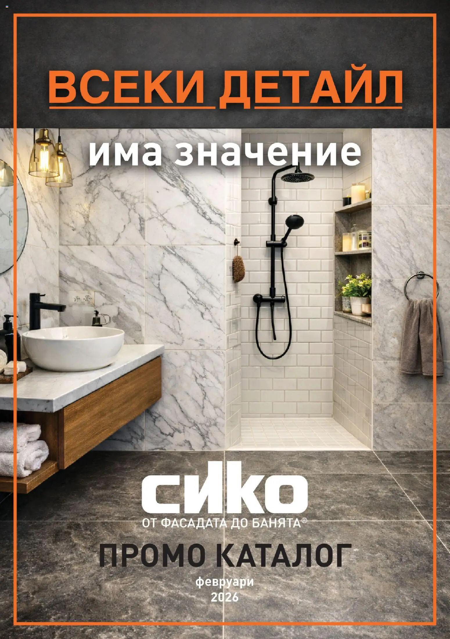 {H1} | Страница: 1