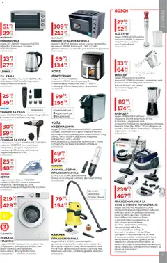 Преглед на MASTERHAUS брошура - Офертите са валидни от 30.01.2026 | Страница: 11