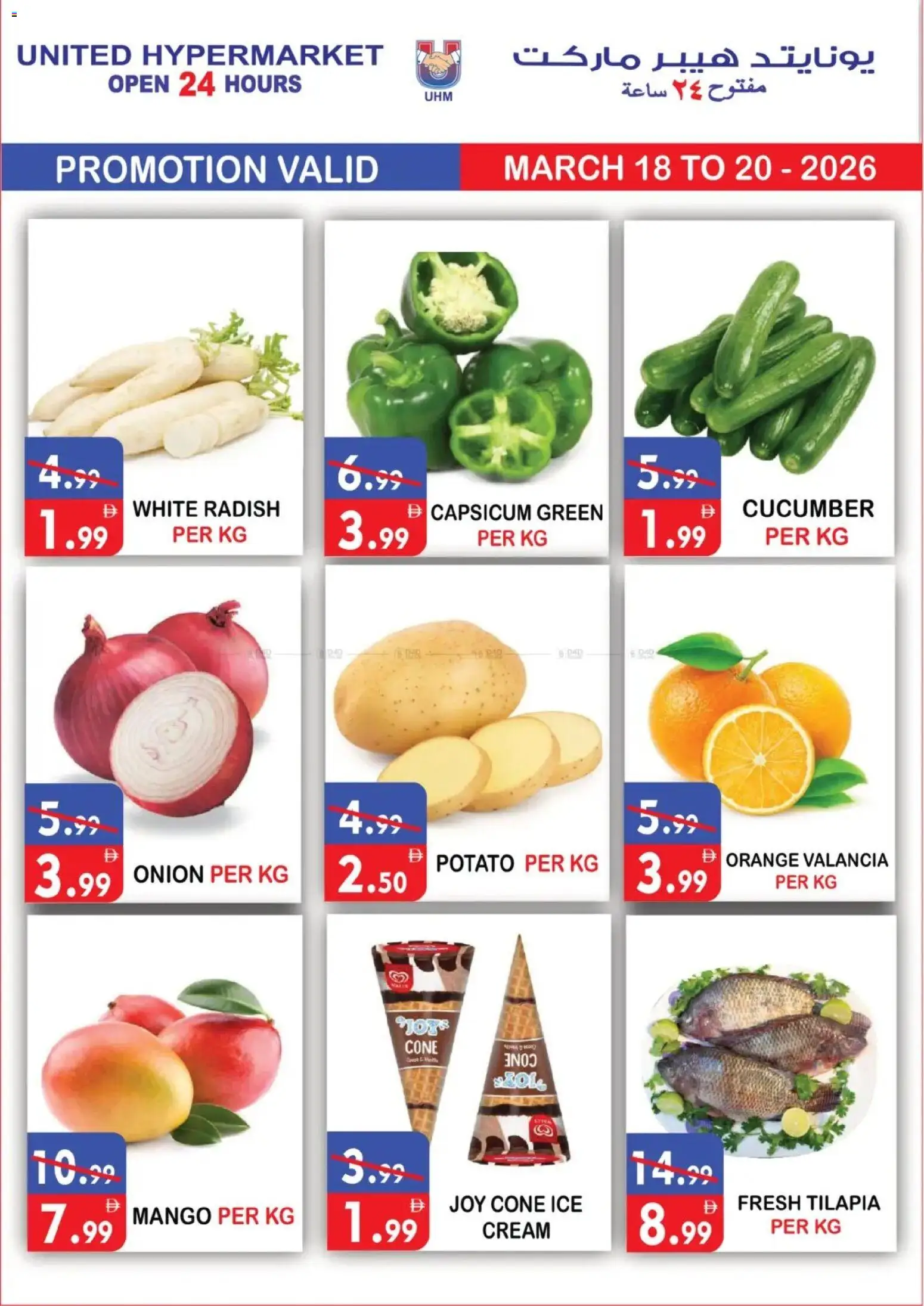 {H1} | Page: 5 | Products: Jablka, Котлон