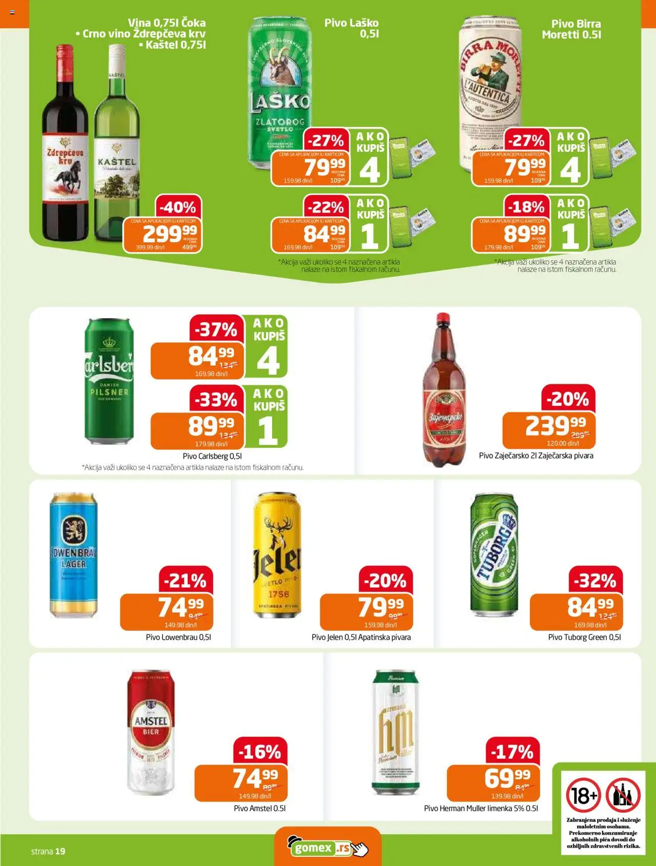 Gomex katalog - važi od 13.08.2025 | Strana: 19 | Proizvode: Tuborg, Amstel, Pica, Vino