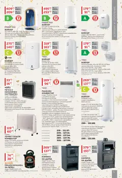 Преглед на MASTERHAUS брошура - Офертите са валидни от 01.12.2025 | Страница: 5 | Продукти: Фурна, Тегло, Прахосмукачка, Контейнер
