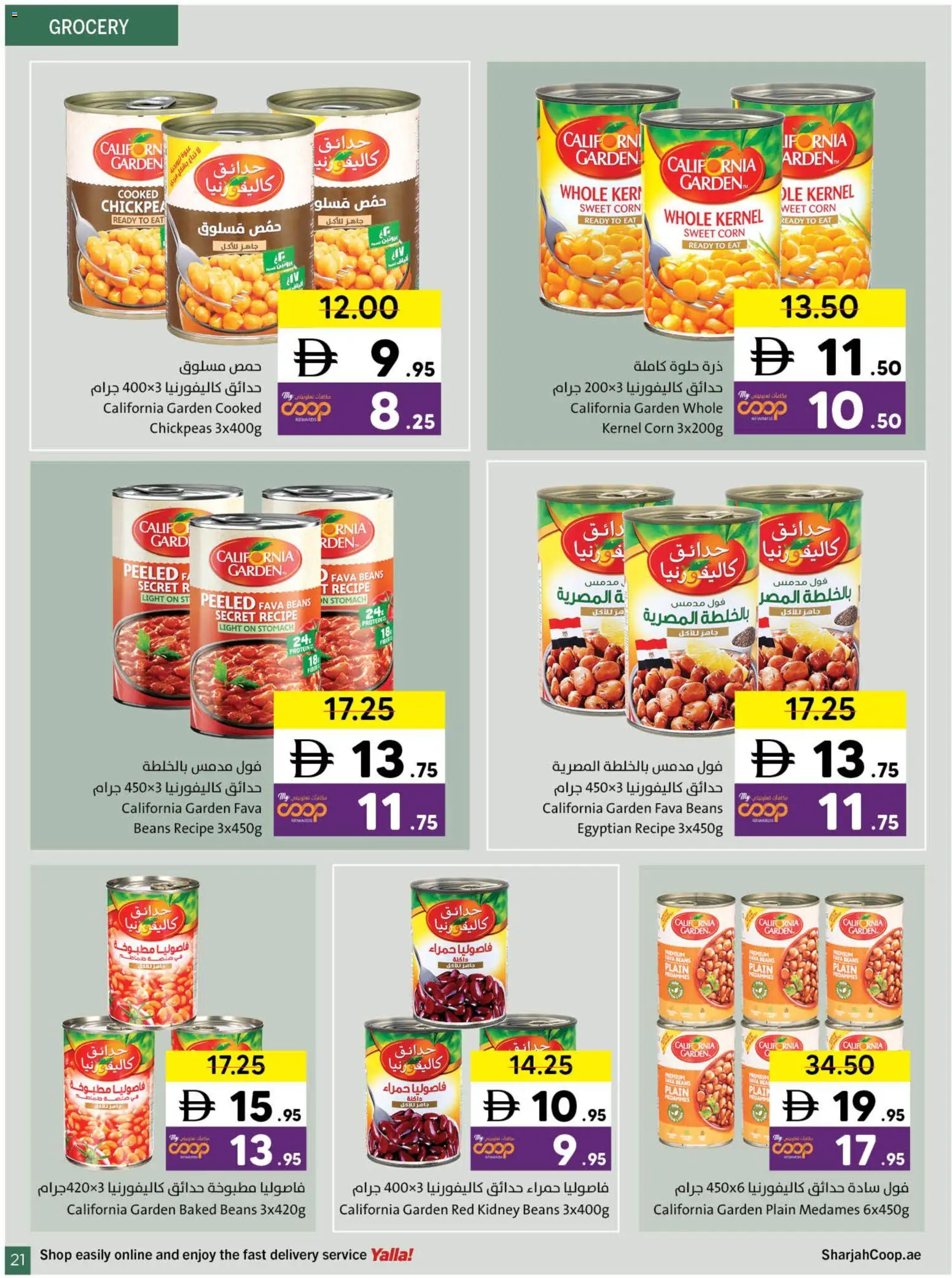 {H1} | Page: 21 | Products: Viski