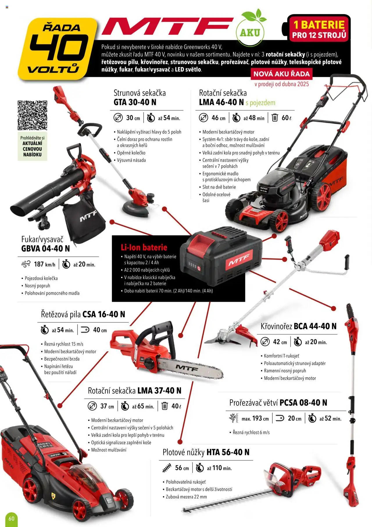 Mountfield katalog 2025 od 16.04.2025 | Strana: 60 | Produkty: Prořezávač větví, Nářadí, Sekačka, Kola