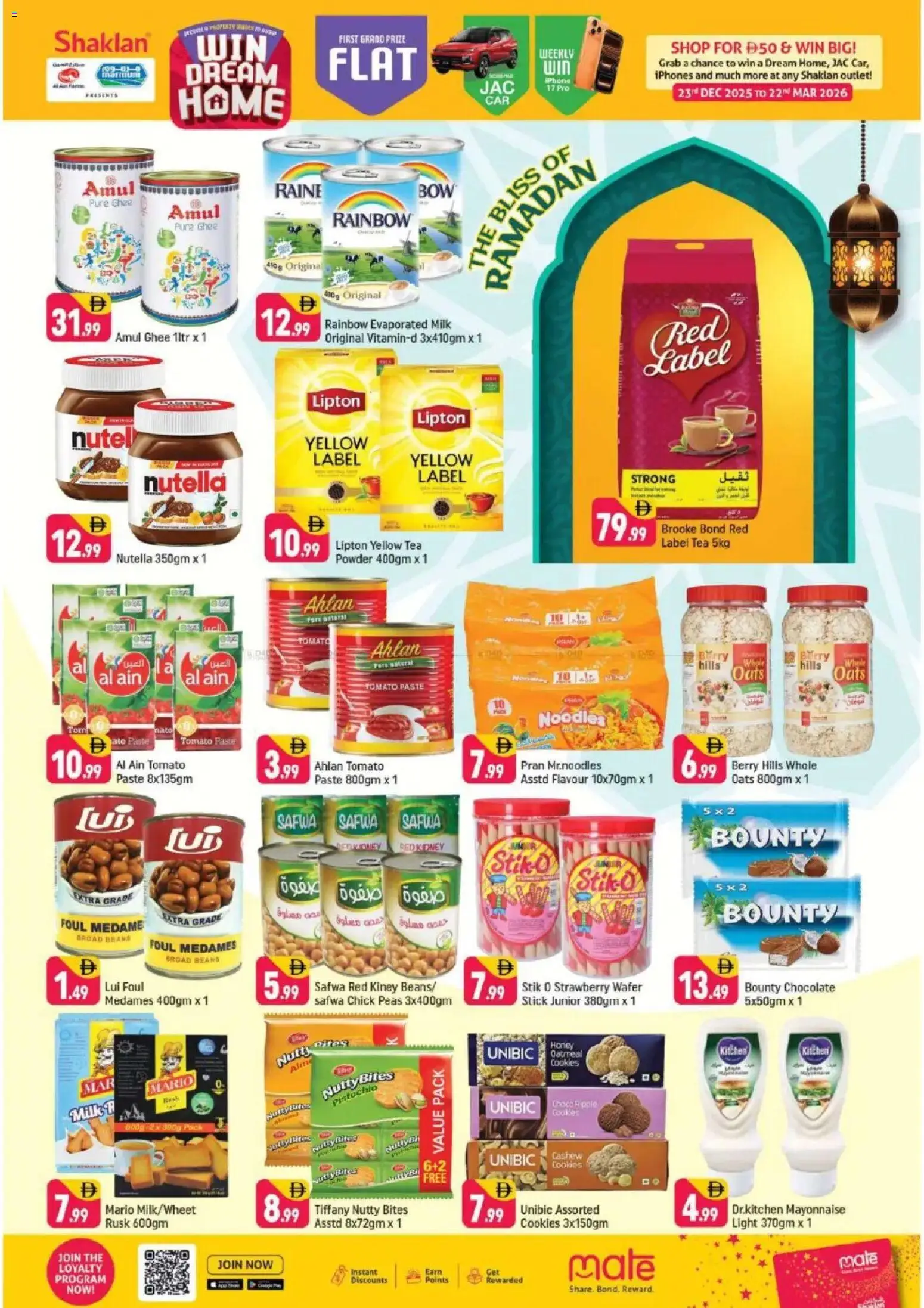 {H1} | Page: 4 | Products: Banány, Čaj, Butter, Viski