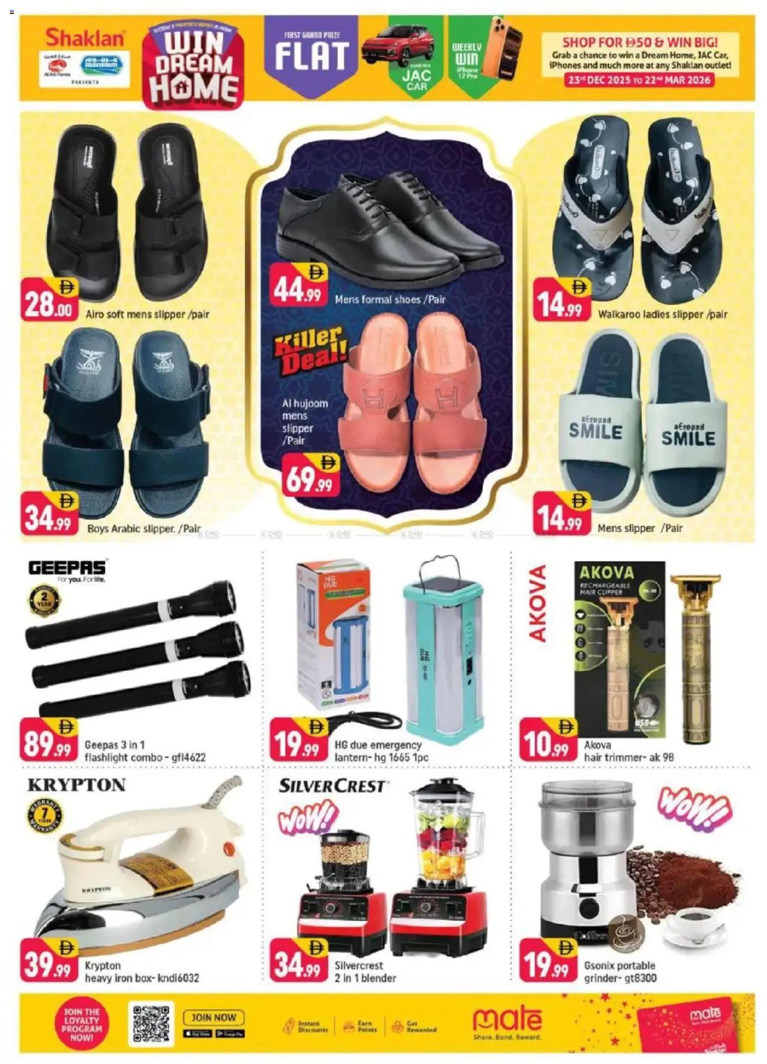 {H1} | Page: 2 | Products: Jääkaappi, Blazer, Bain de bouche, Spidskål