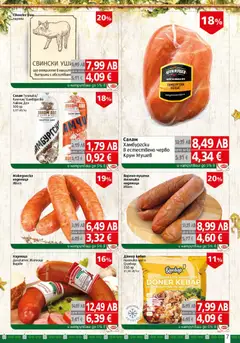 Преглед на BulMag брошура - Офертите са валидни от 08.12.2025 | Страница: 7