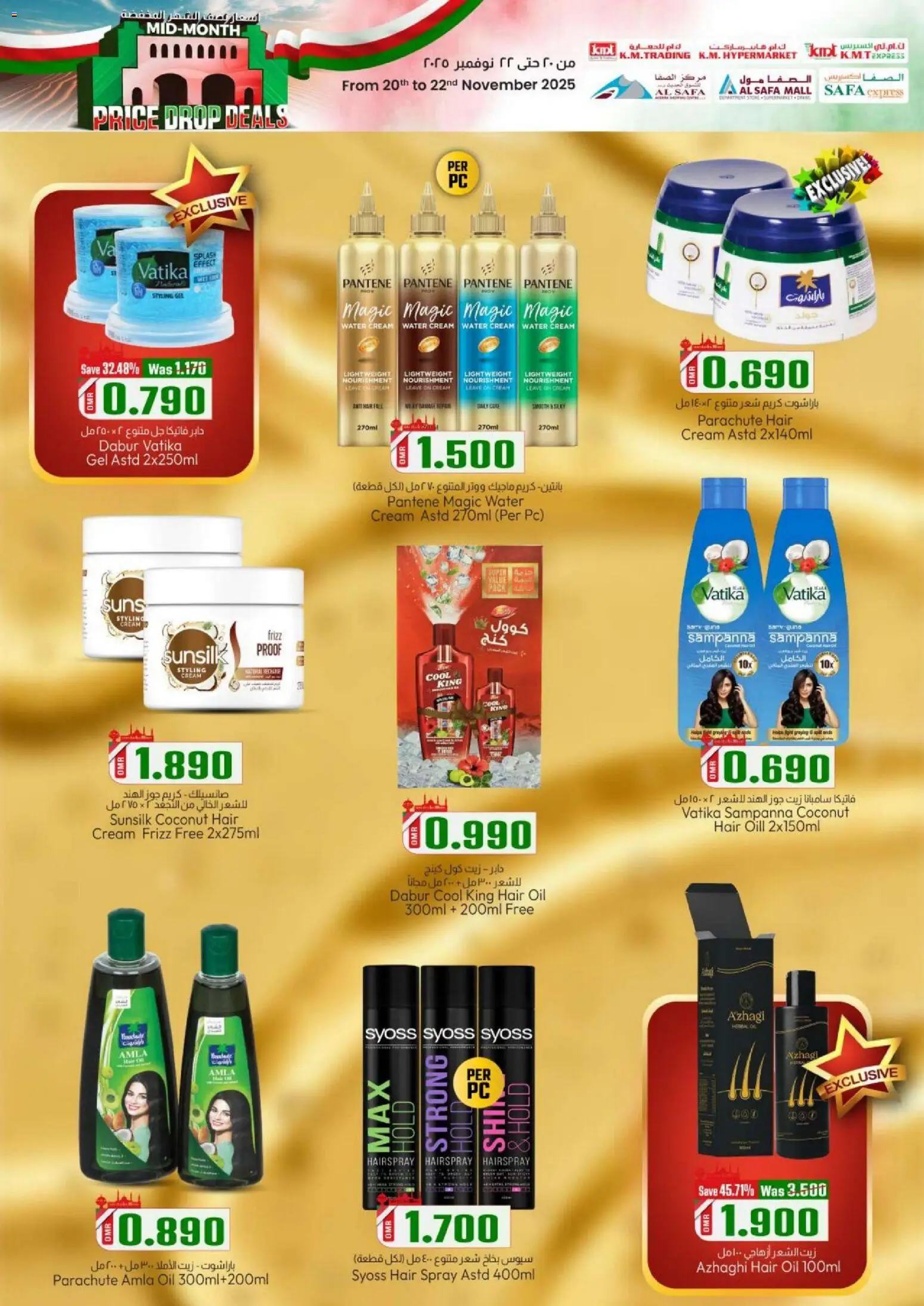 {H1} | Page: 21 | Products: Jablká, Котлон, Οδοντόβουρτσα, Μαλακτικό ρούχων