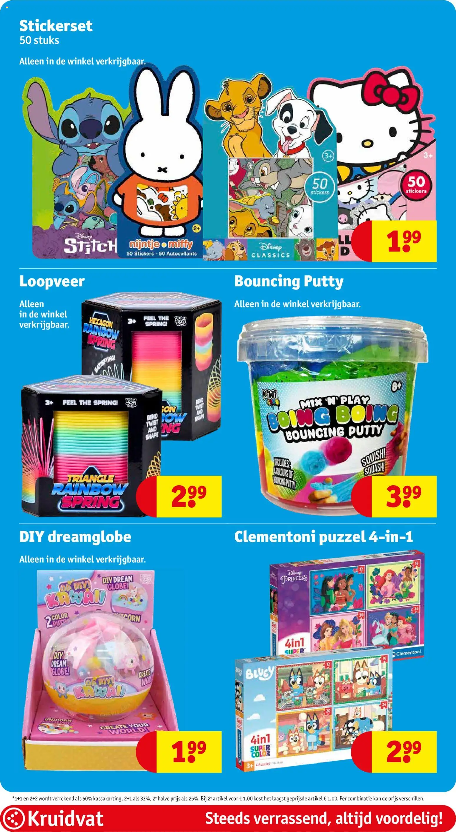 {H1} | Pagina: 78 | Producten: Puzzel, Squash, Kan, Stickers